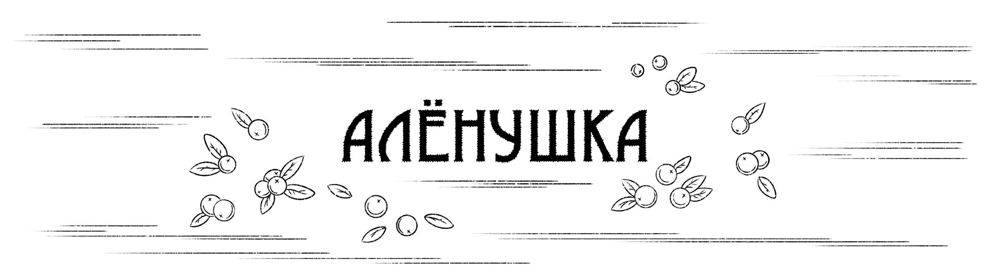 Почтовые открытки FOLKTALE COLLECTION — Изображение №14 — Иллюстрация, Графика на Dprofile