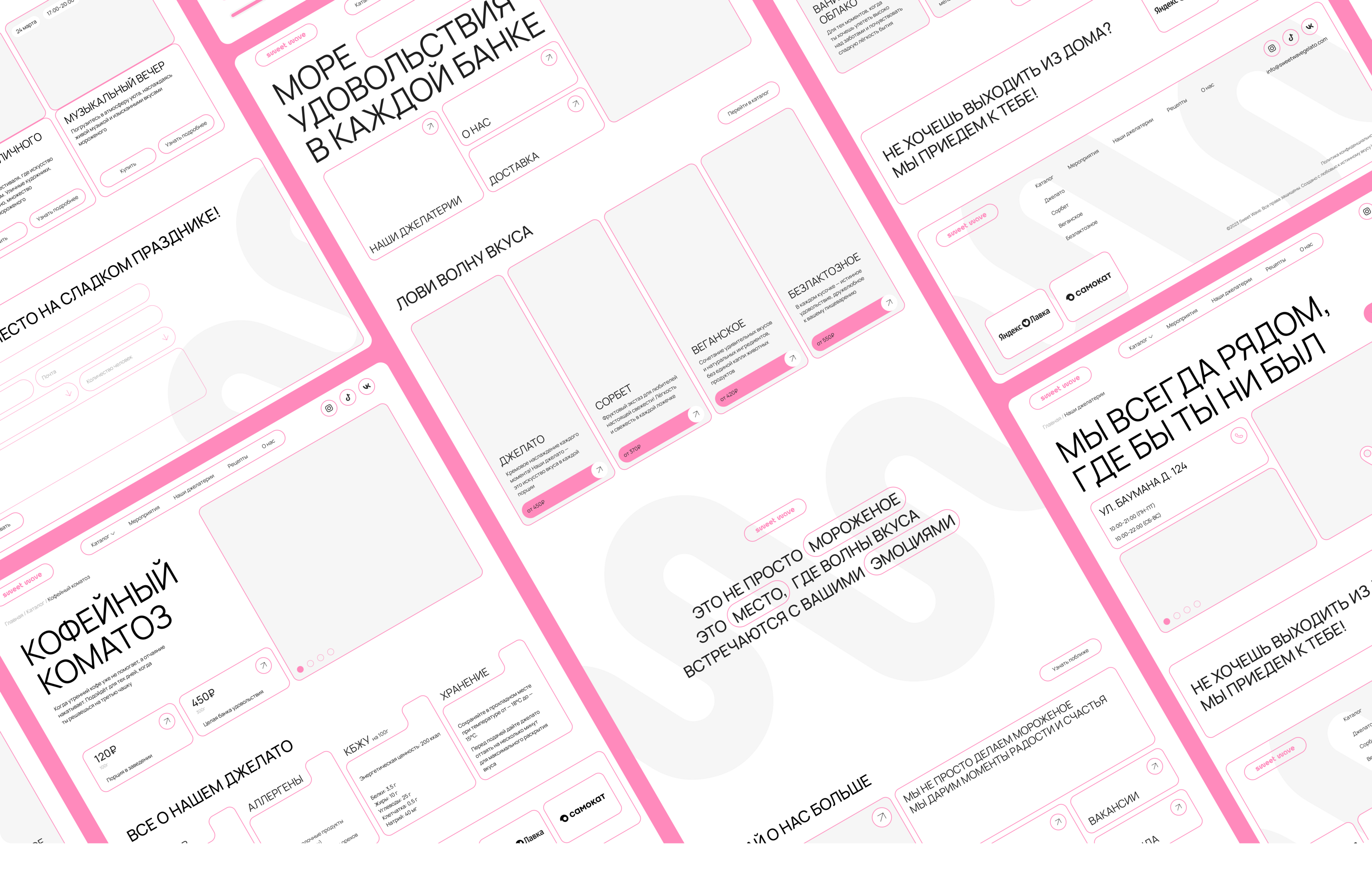 GELATERIA WEBSITE | UI/UX DESIGN — Изображение №6 — Интерфейсы, Анимация на Dprofile