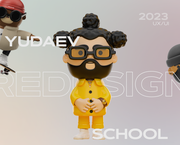 redesign for web design school — Интерфейсы на Dprofile