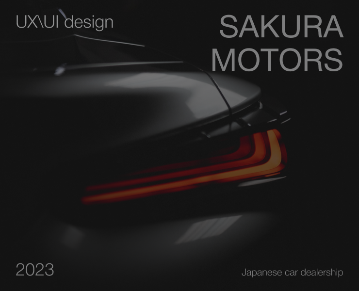 concept for a Japanese car shop - SAKURA MOTORS — Интерфейсы, Брендинг на Dprofile