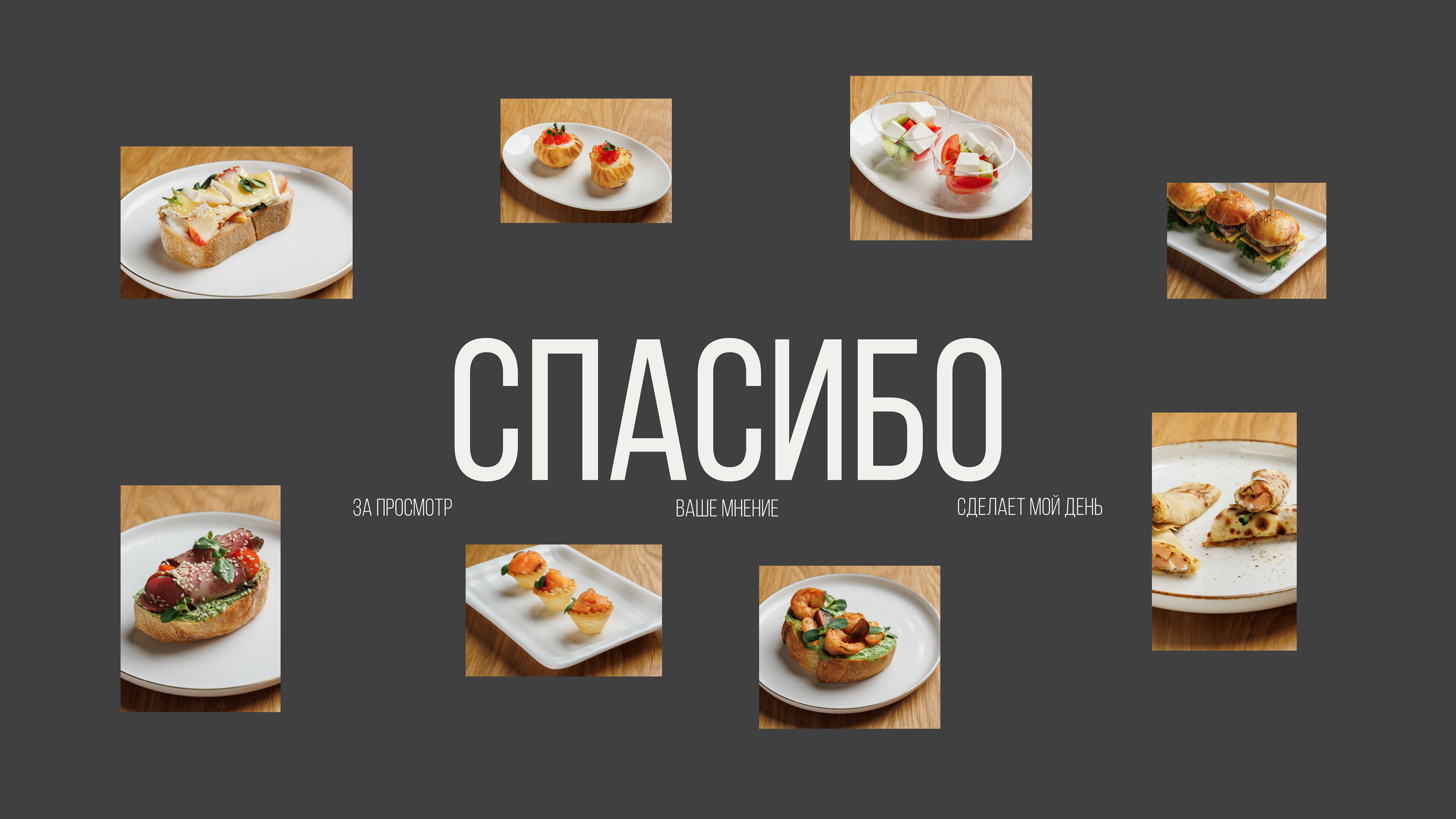 вкус бабули | семейное кафе — Изображение №11 — Интерфейсы, Брендинг на Dprofile