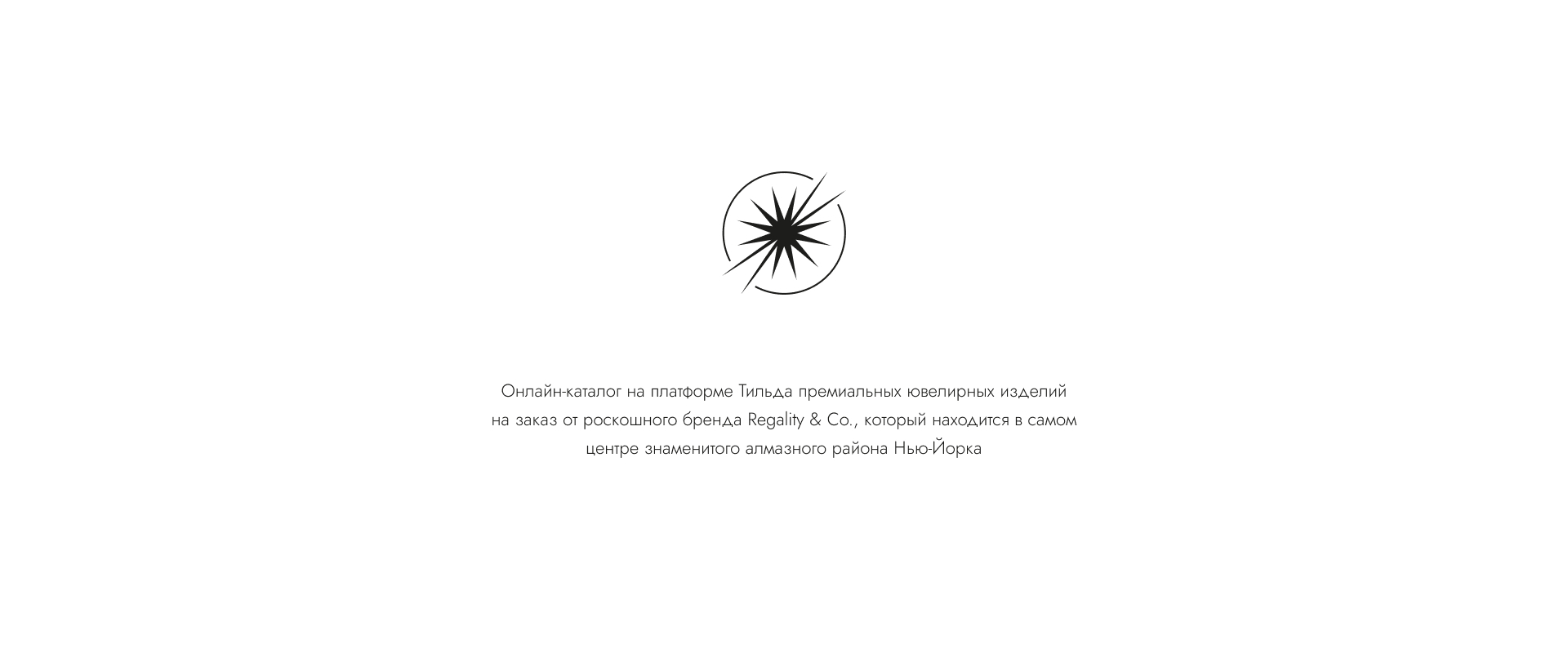 Regality & Co. — Изображение №2 — Интерфейсы на Dprofile