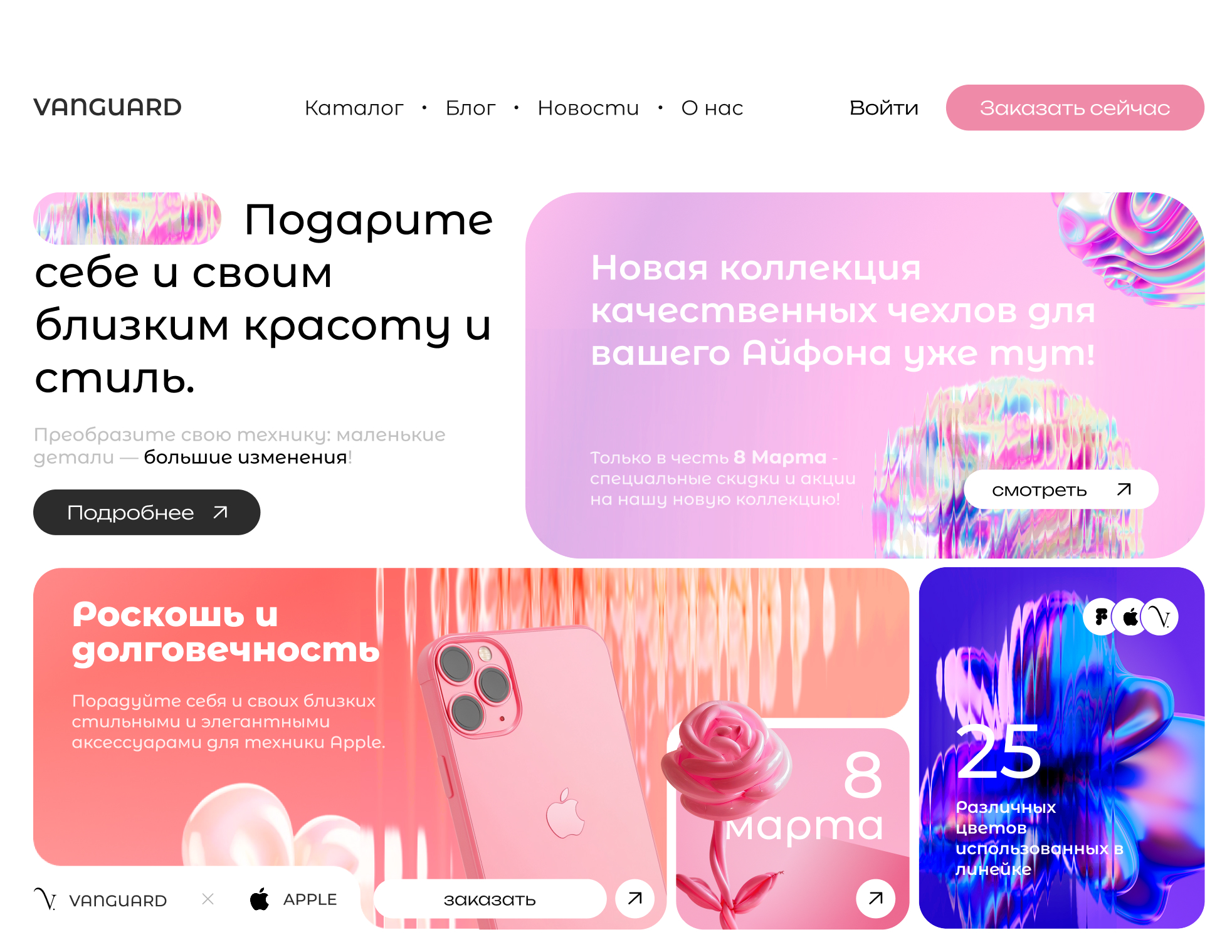 Vanguard: интернет-магазин электроники — Изображение №2 — Графика, Маркетинг на Dprofile