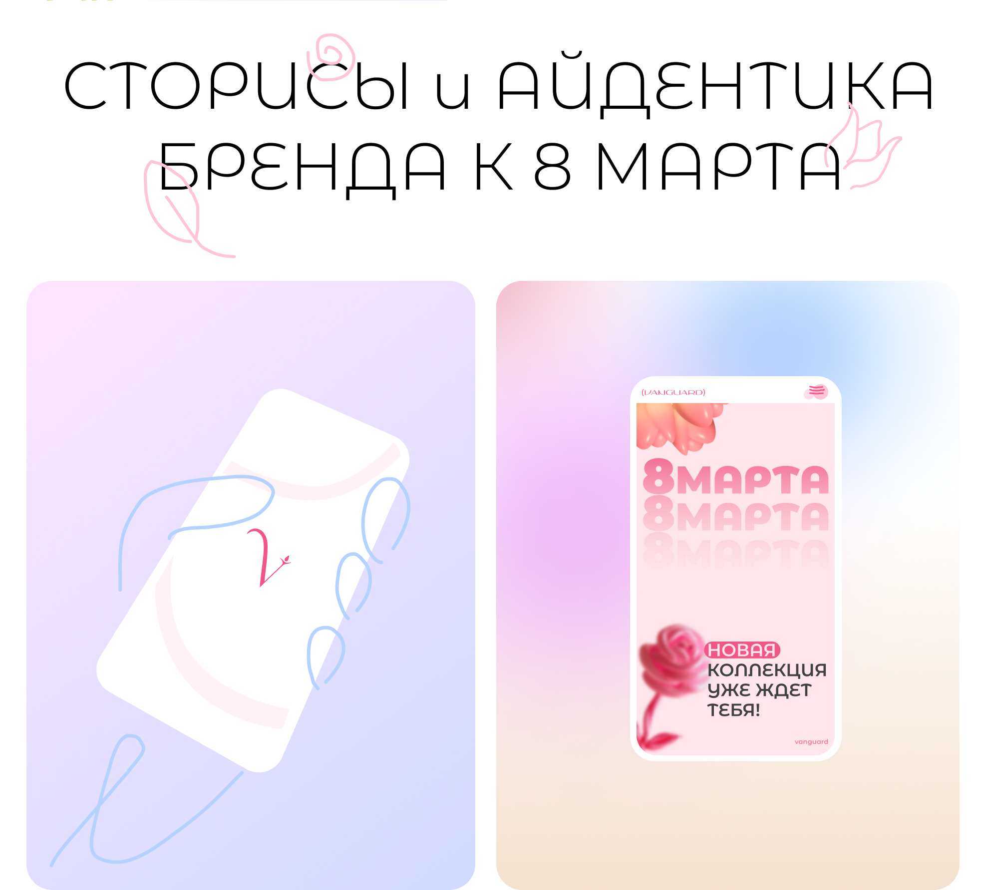 Vanguard: интернет-магазин электроники — Изображение №10 — Графика, Маркетинг на Dprofile