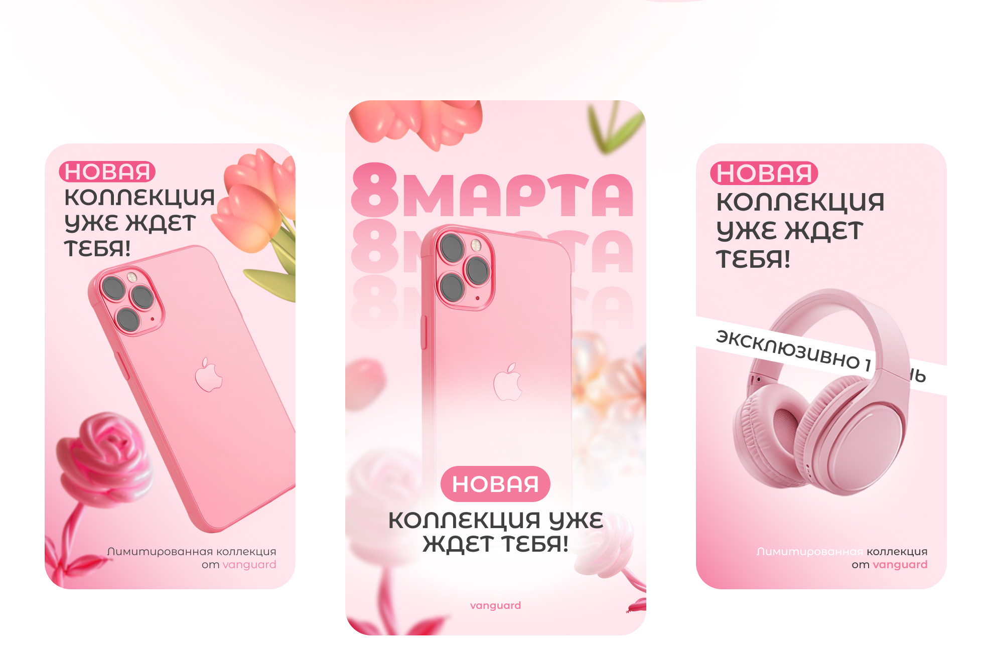 Vanguard: интернет-магазин электроники — Изображение №6 — Графика, Маркетинг на Dprofile