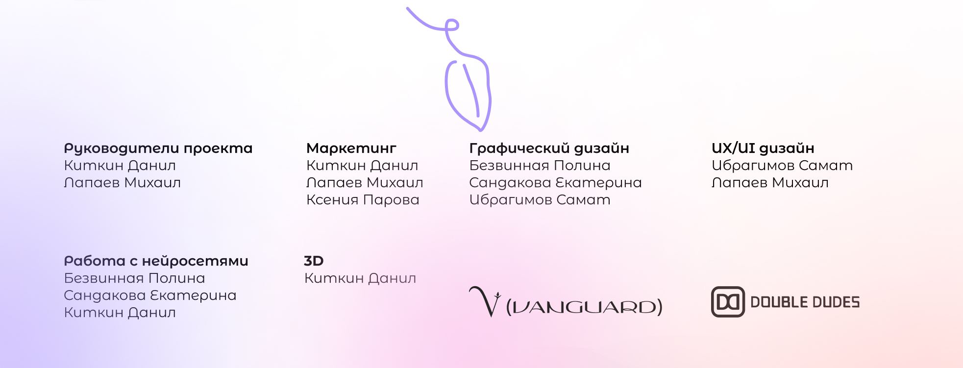 Vanguard: интернет-магазин электроники — Изображение №16 — Графика, Маркетинг на Dprofile