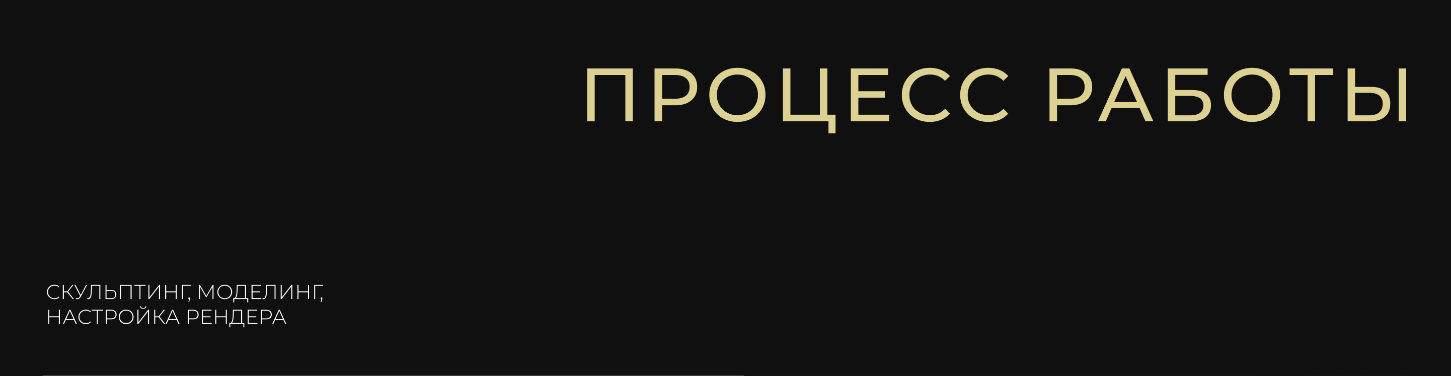Чужой | ALX-9 - ИИ выставка — Изображение №13 — Интерфейсы, 3D на Dprofile