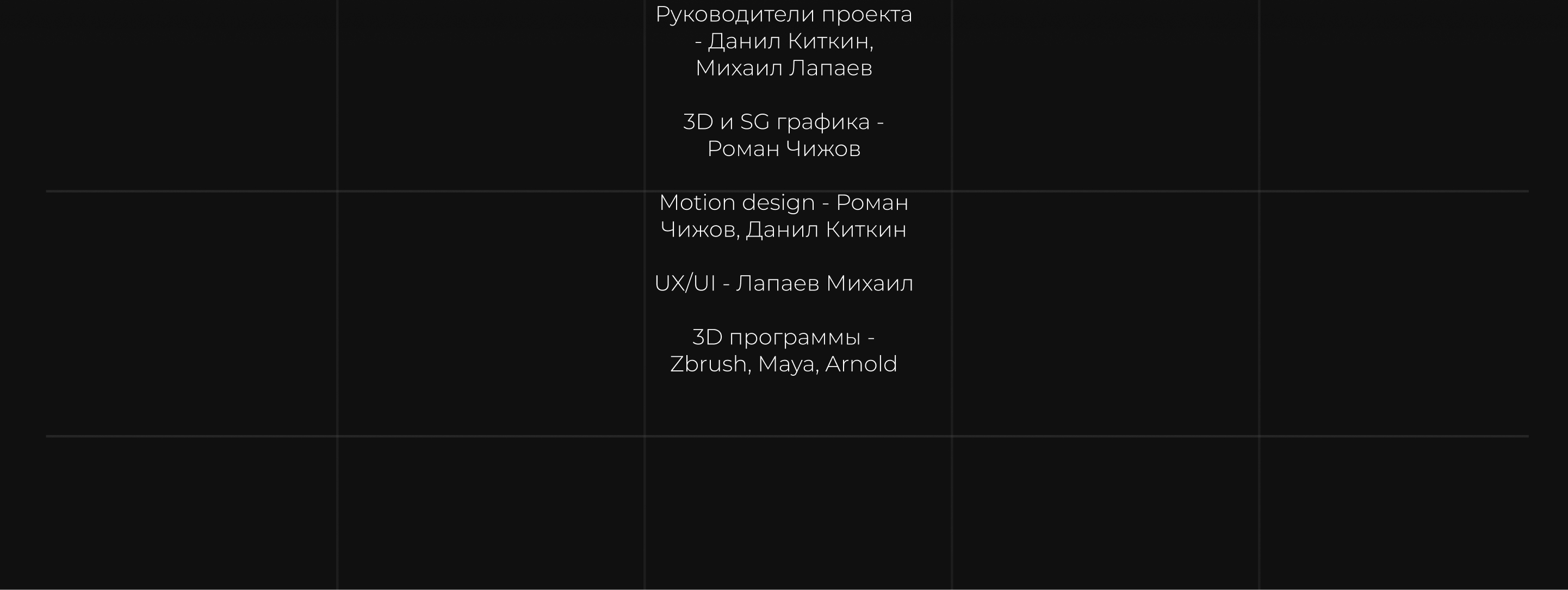 Чужой | ALX-9 - ИИ выставка — Изображение №14 — Интерфейсы, 3D на Dprofile