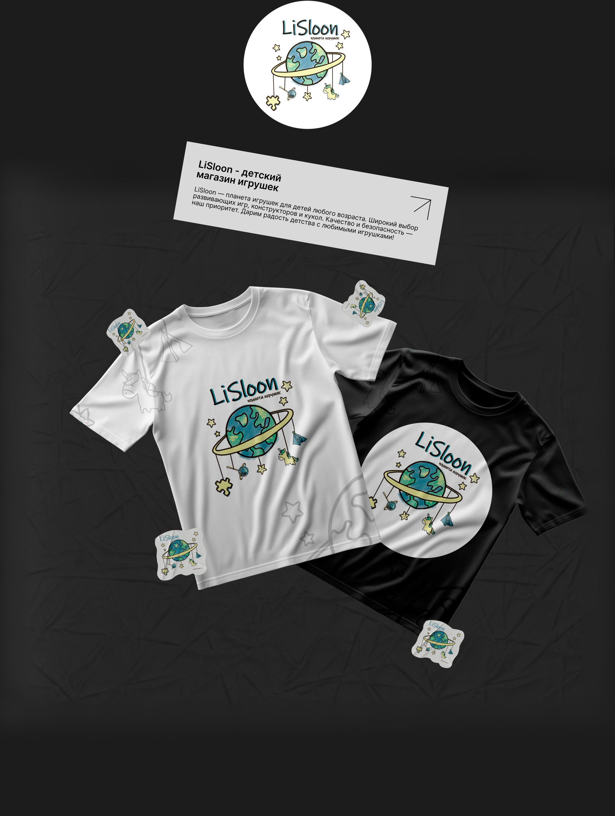Logofolio / 2025 (логофолио) — Изображение №6 — Брендинг, Графика на Dprofile