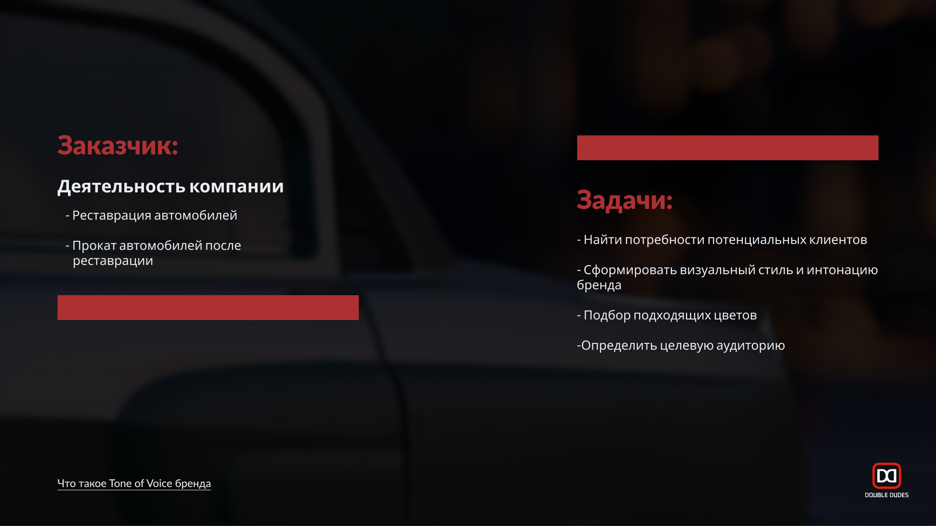 ДЕГАСА | Сайт и логотип — Изображение №2 — Интерфейсы, Брендинг на Dprofile