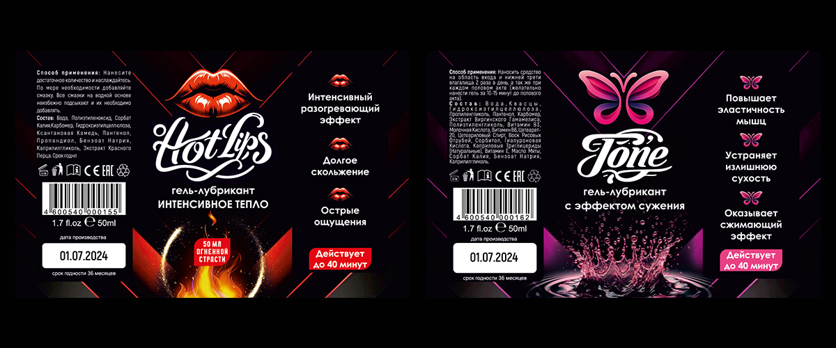 Гели — Изображение №3 — Брендинг на Dprofile