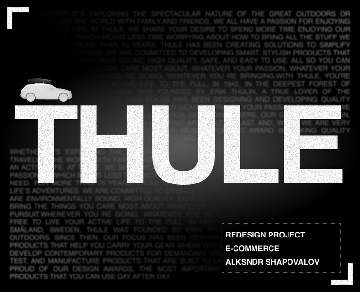 THULE | E-commerce redesign на Dprofile