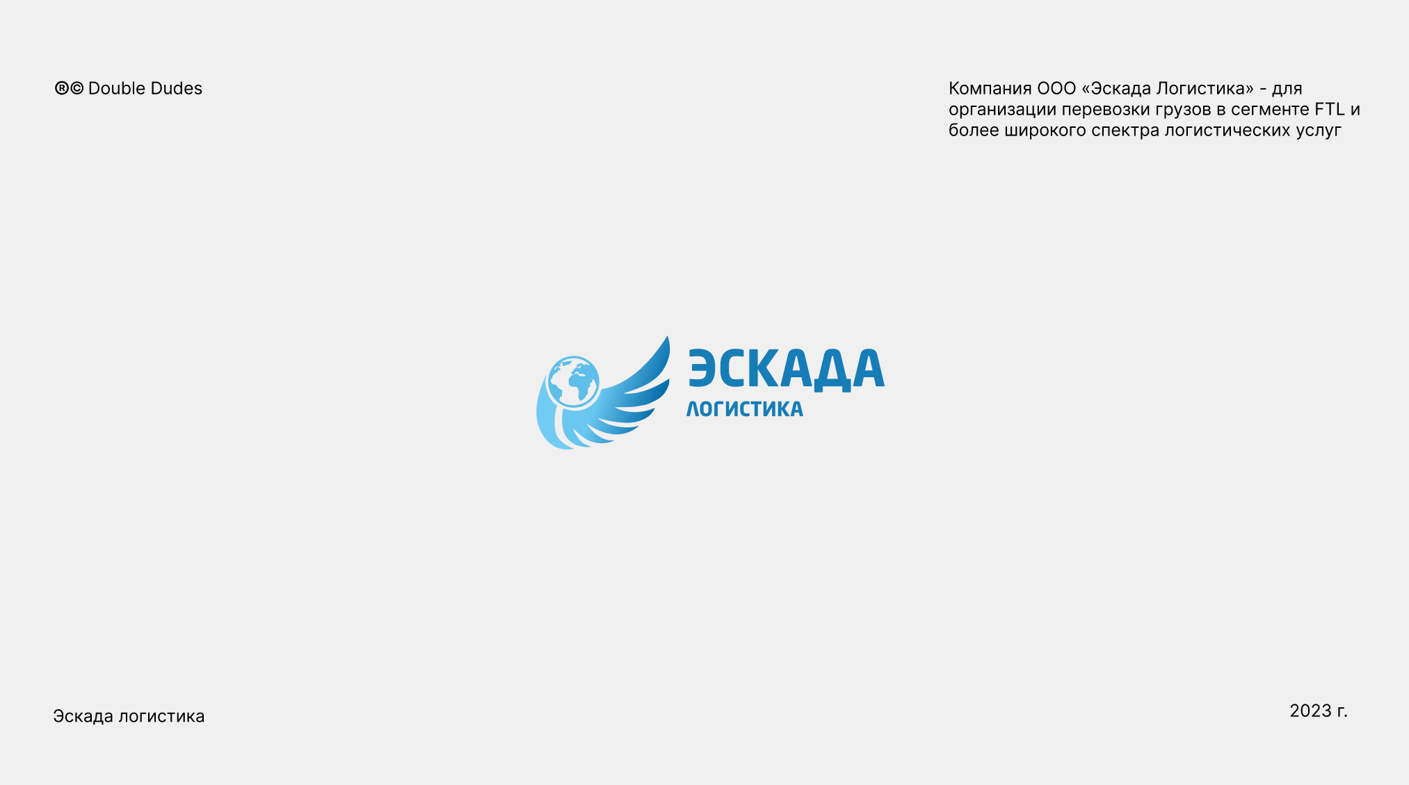 LOGOFOLIO - COLLECTION 2023-24 — Изображение №5 — Брендинг, Графика на Dprofile
