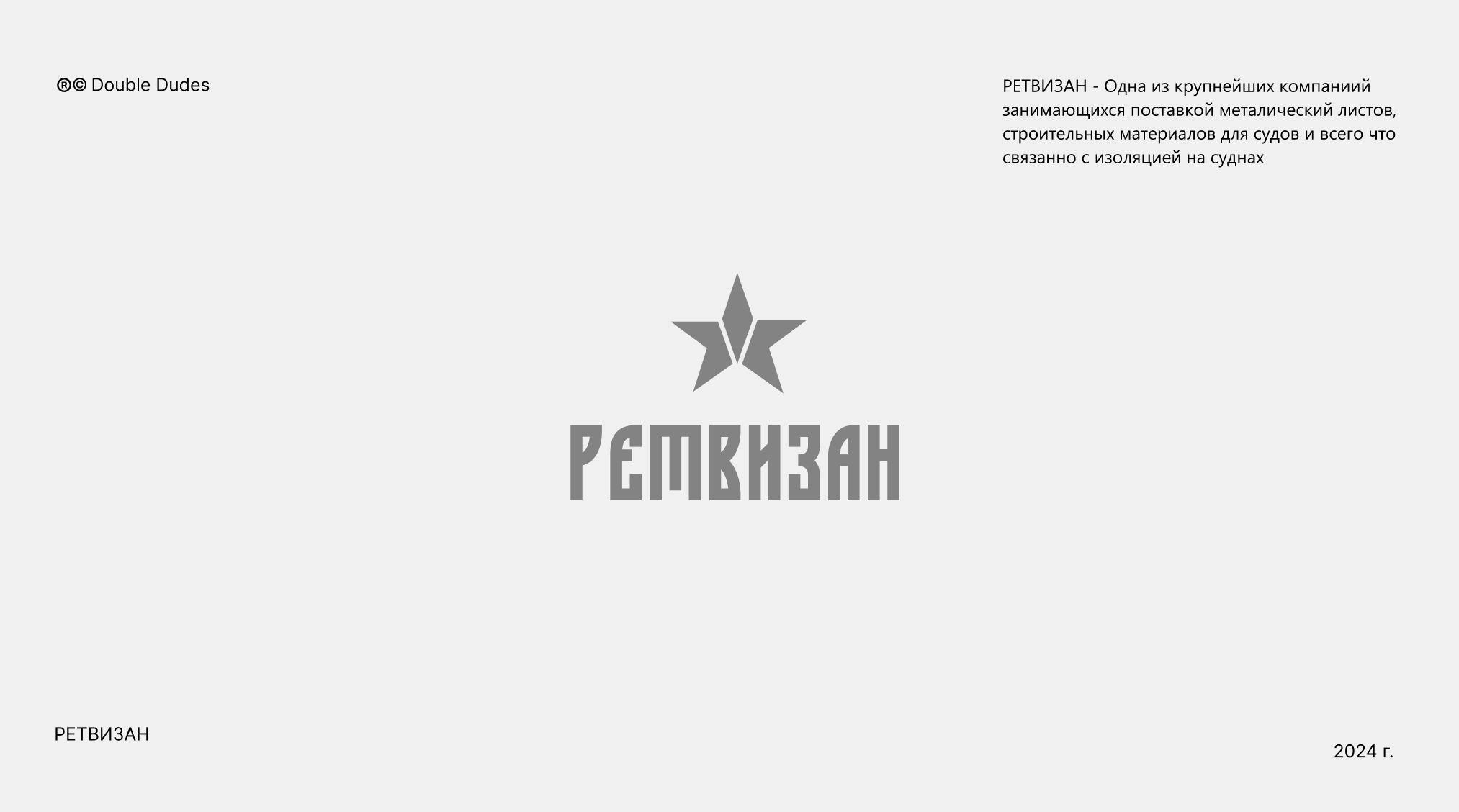 LOGOFOLIO - COLLECTION 2023-24 — Изображение №17 — Брендинг, Графика на Dprofile