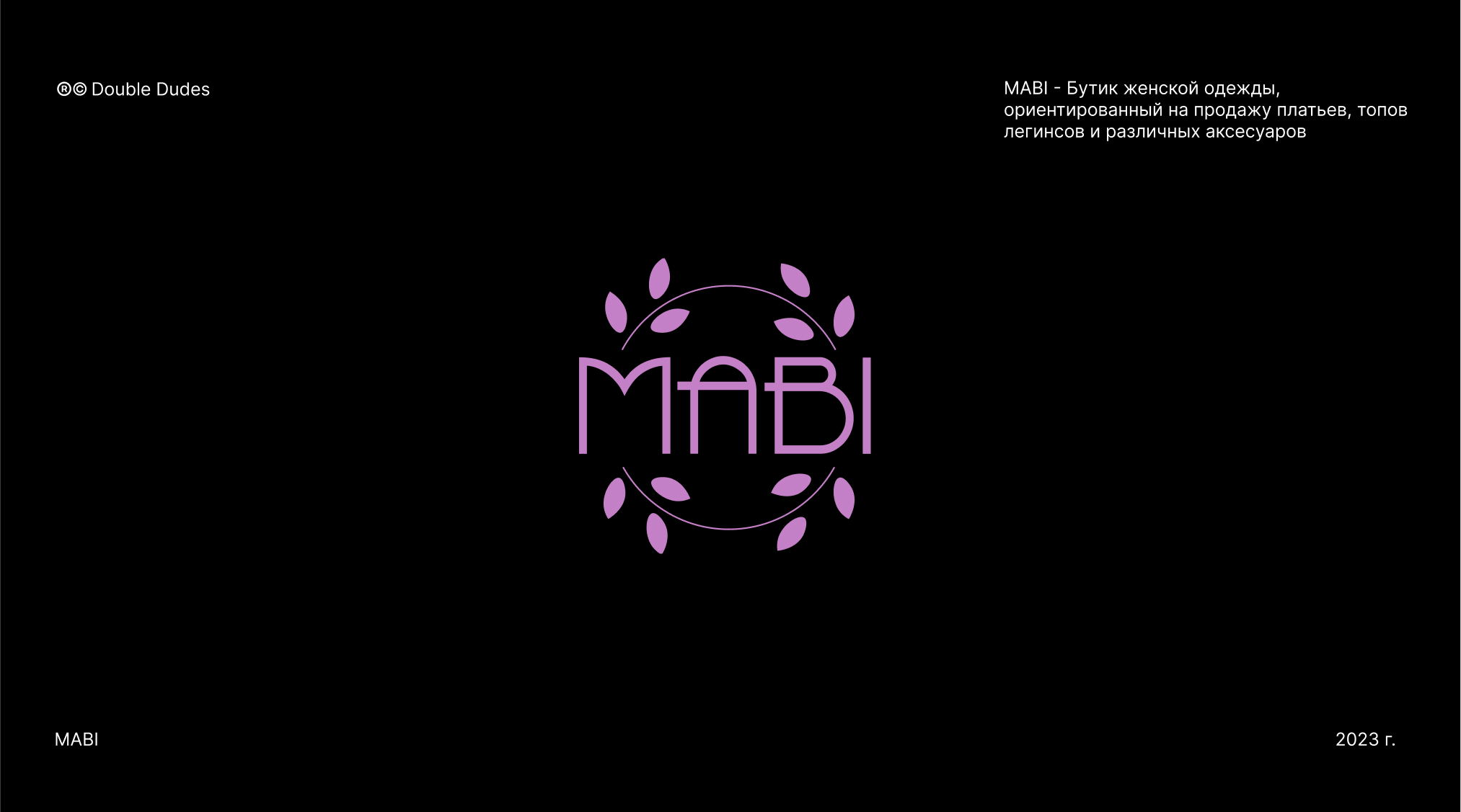 LOGOFOLIO - COLLECTION 2023-24 — Изображение №12 — Брендинг, Графика на Dprofile