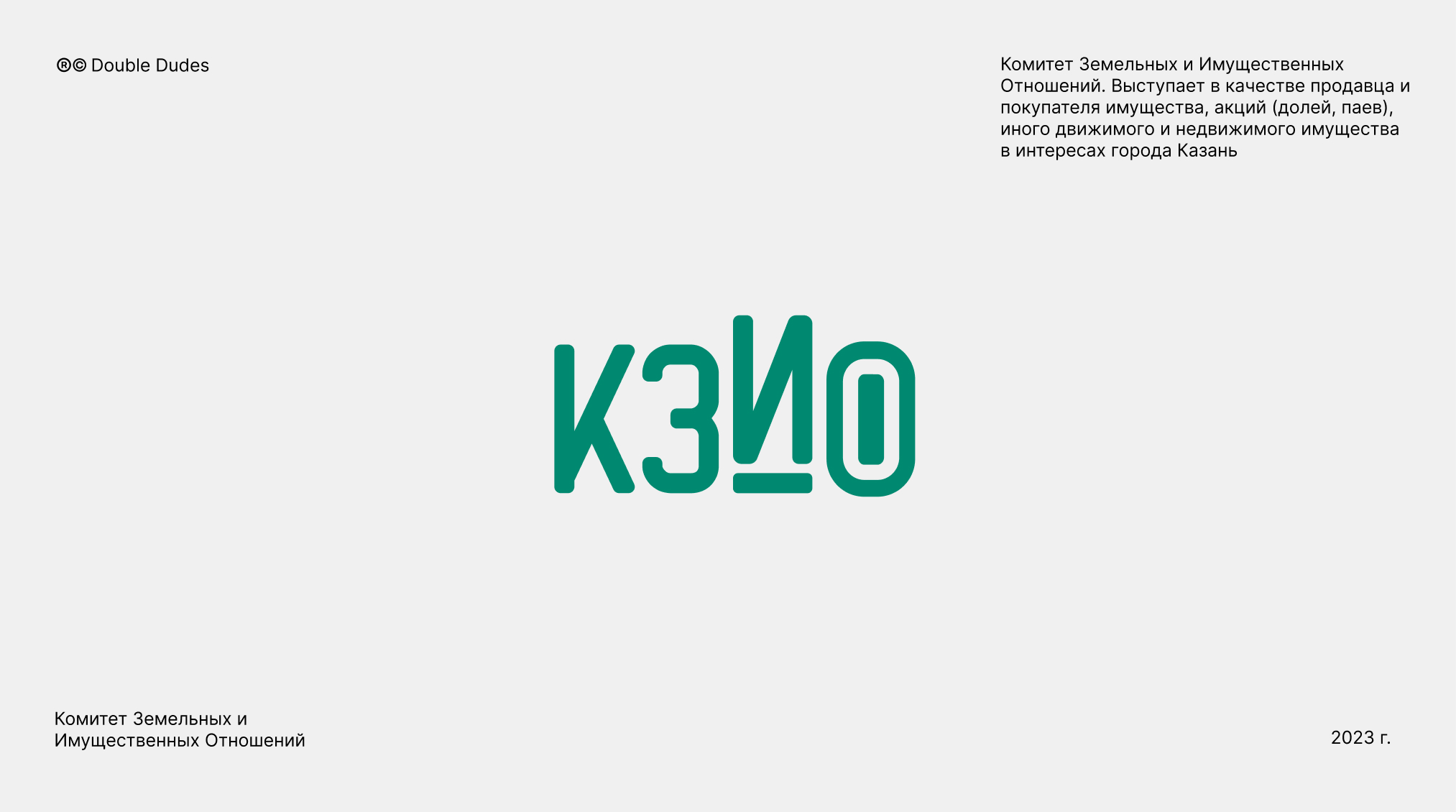 LOGOFOLIO - COLLECTION 2023-24 — Изображение №3 — Брендинг, Графика на Dprofile