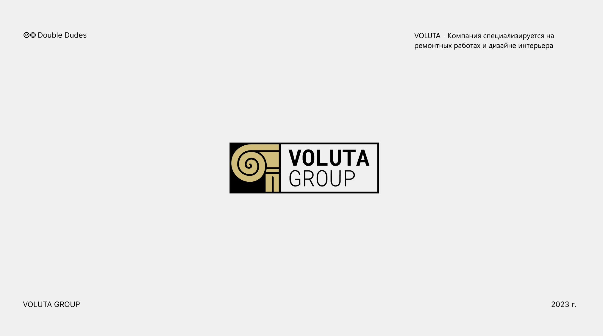 LOGOFOLIO - COLLECTION 2023-24 — Изображение №21 — Брендинг, Графика на Dprofile