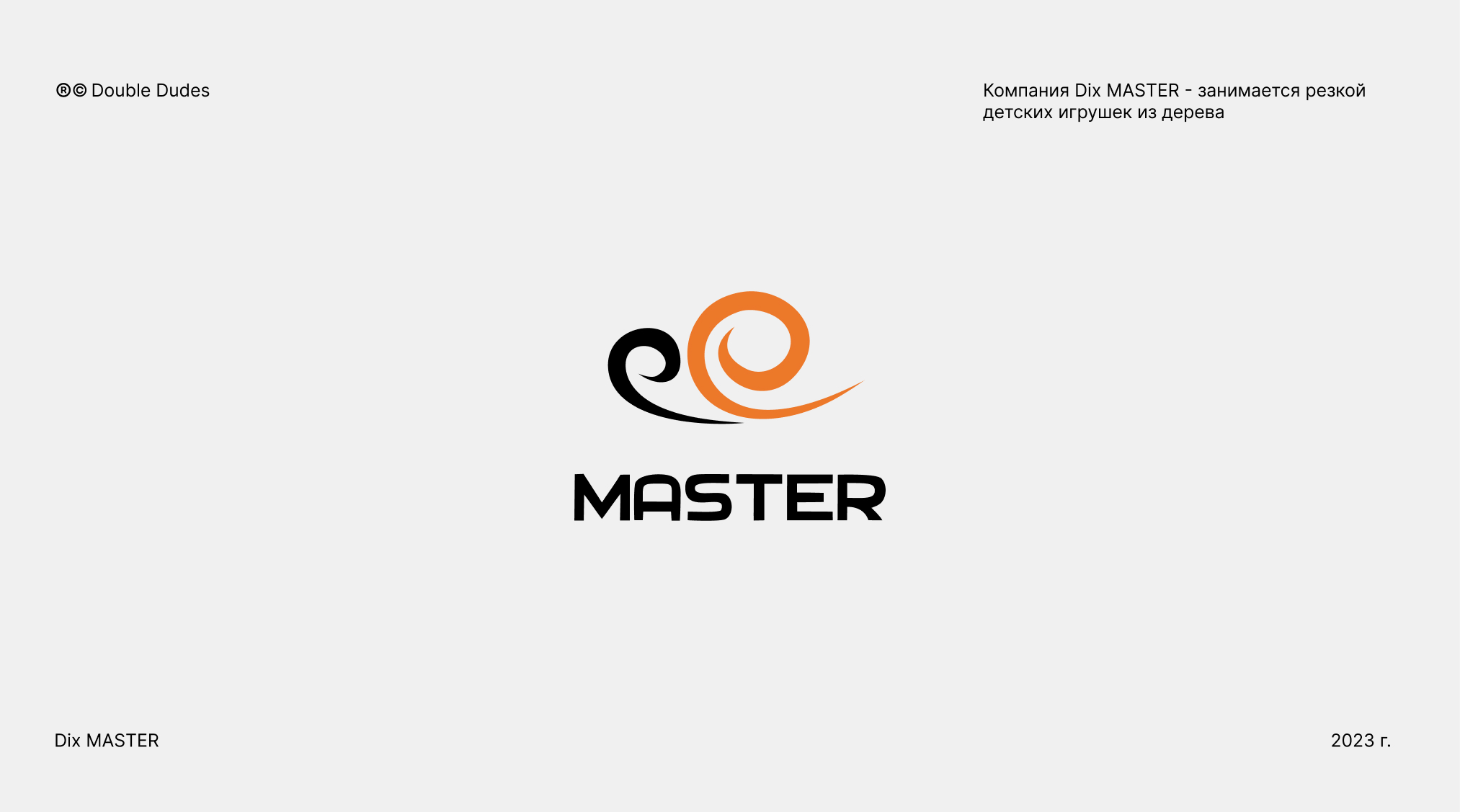 LOGOFOLIO - COLLECTION 2023-24 — Изображение №9 — Брендинг, Графика на Dprofile