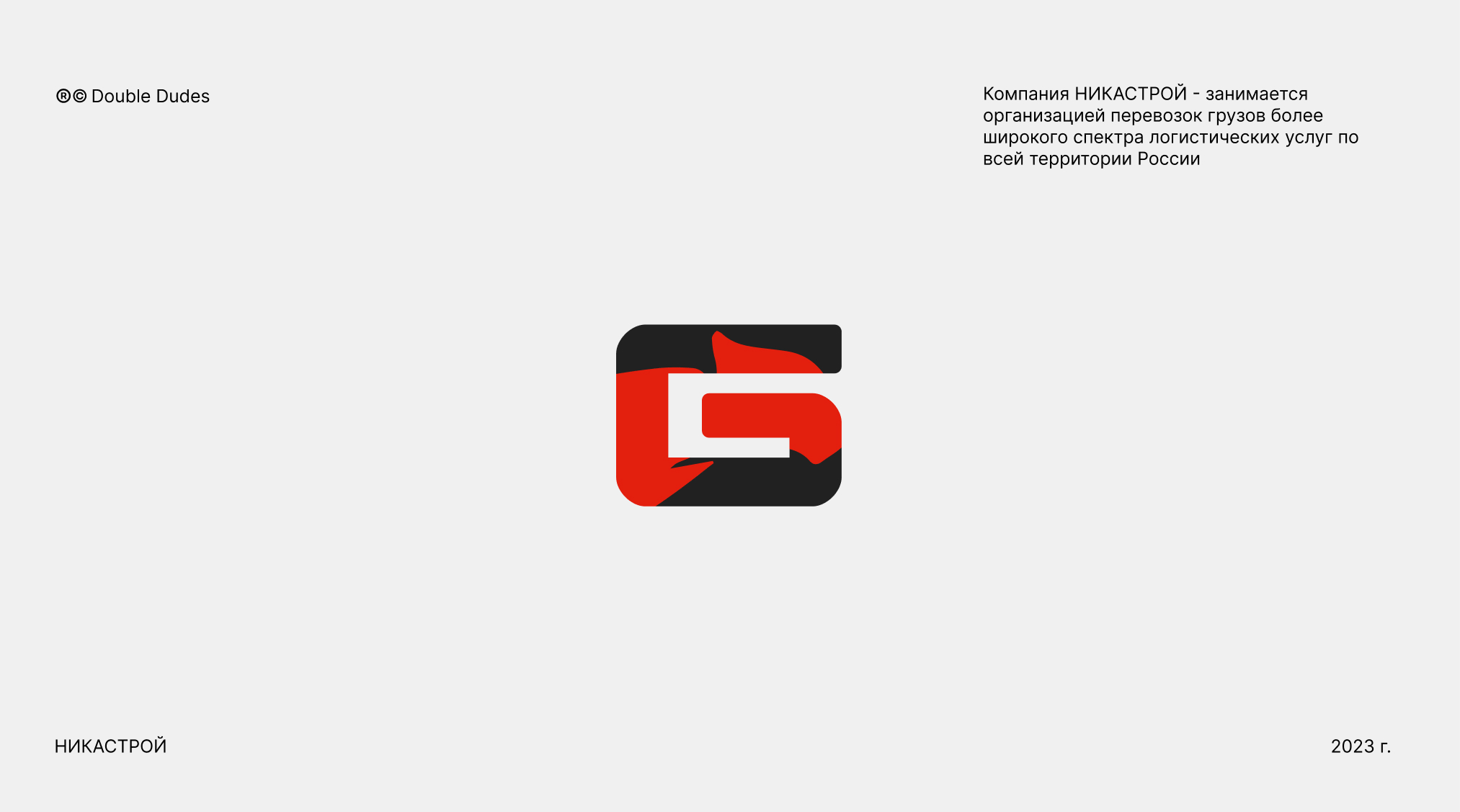 LOGOFOLIO - COLLECTION 2023-24 — Изображение №10 — Брендинг, Графика на Dprofile