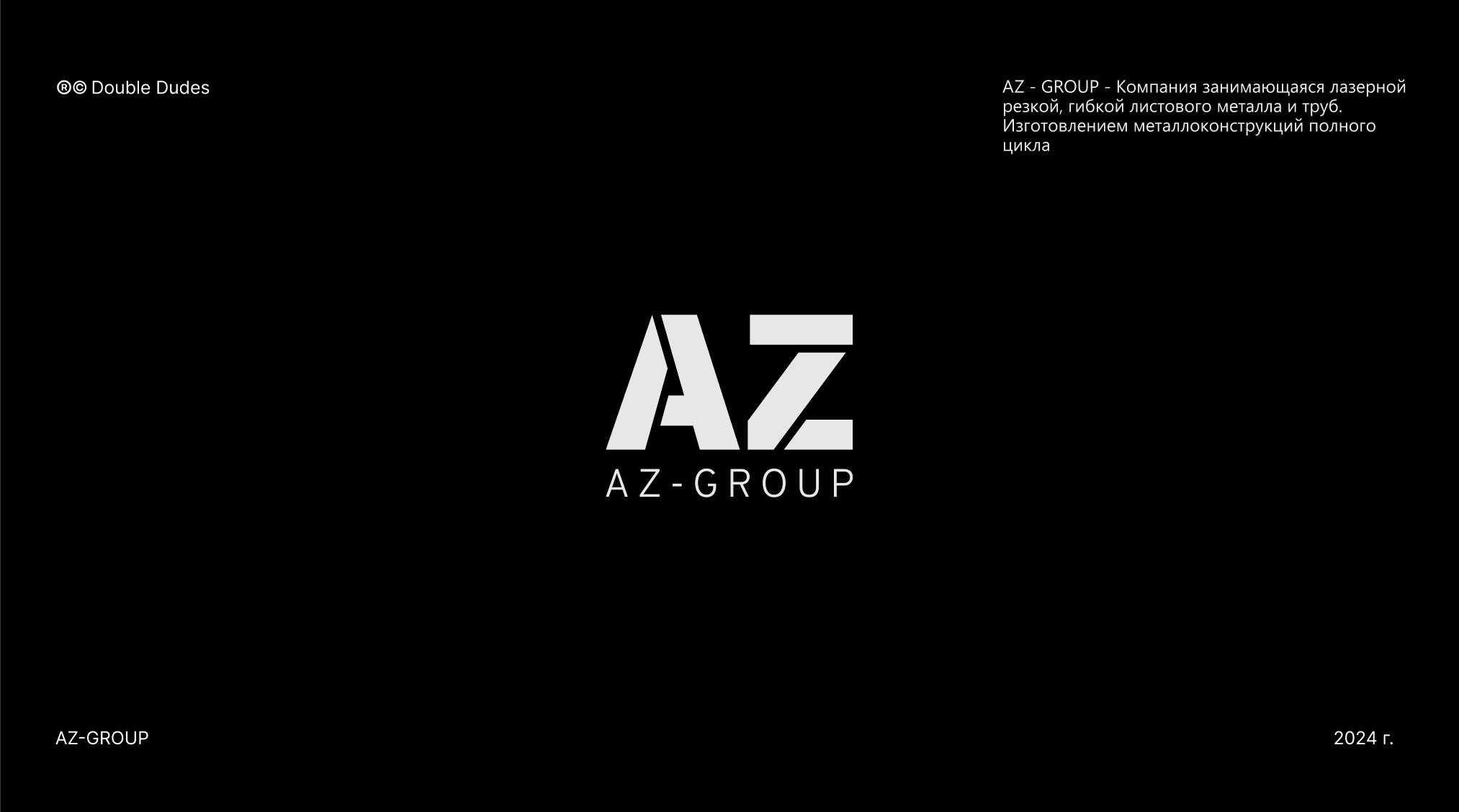 LOGOFOLIO - COLLECTION 2023-24 — Изображение №18 — Брендинг, Графика на Dprofile