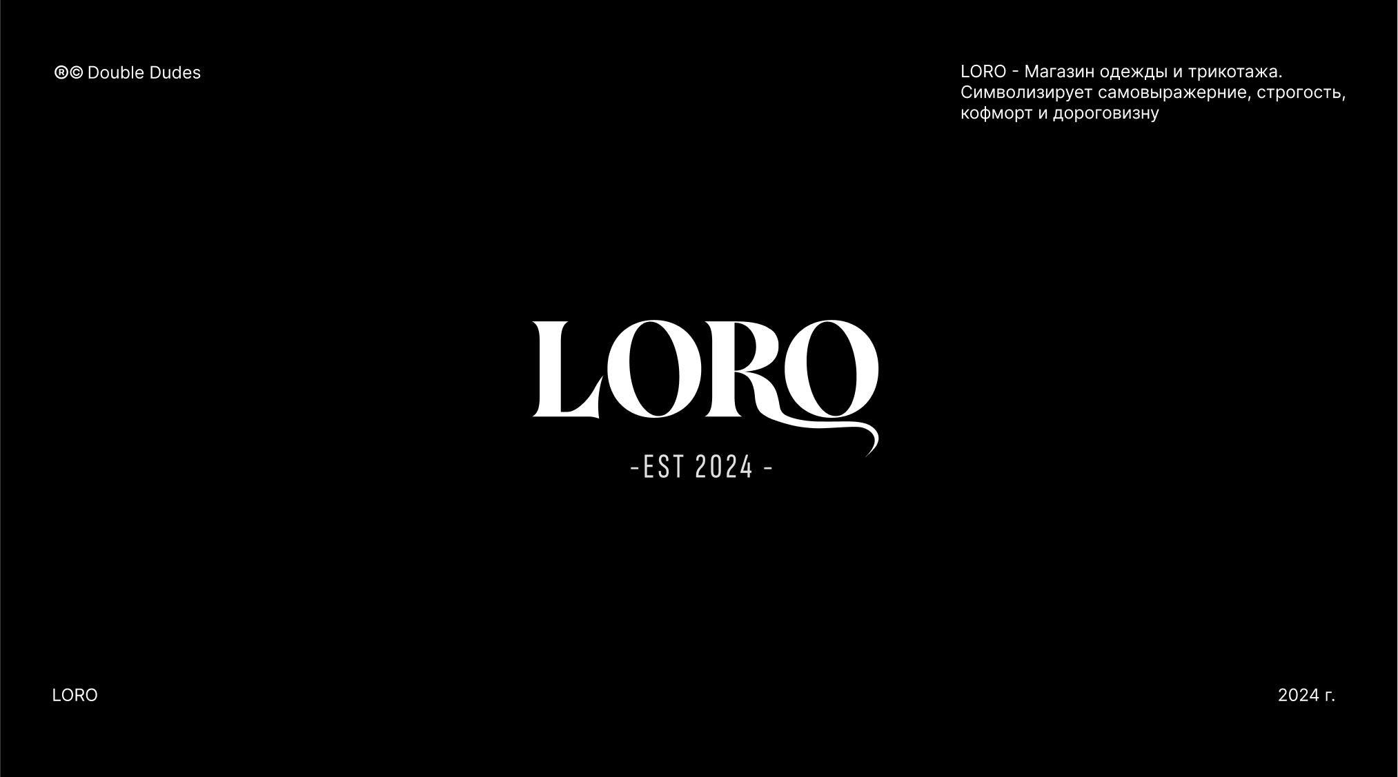 LOGOFOLIO - COLLECTION 2023-24 — Изображение №14 — Брендинг, Графика на Dprofile