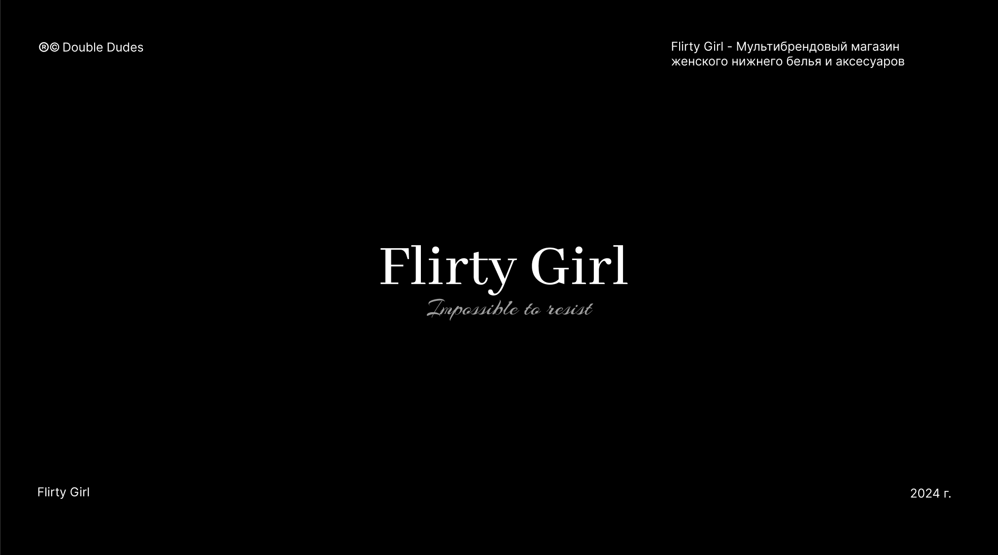 LOGOFOLIO - COLLECTION 2023-24 — Изображение №6 — Брендинг, Графика на Dprofile