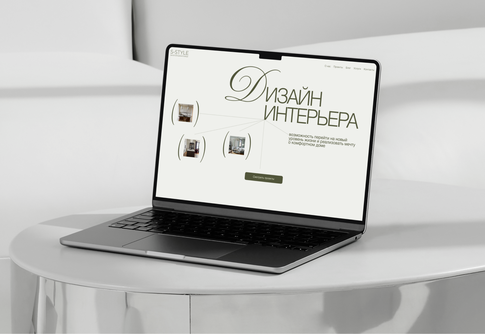 Special Style | Corporate Website — Изображение №3 — Интерфейсы, Брендинг на Dprofile