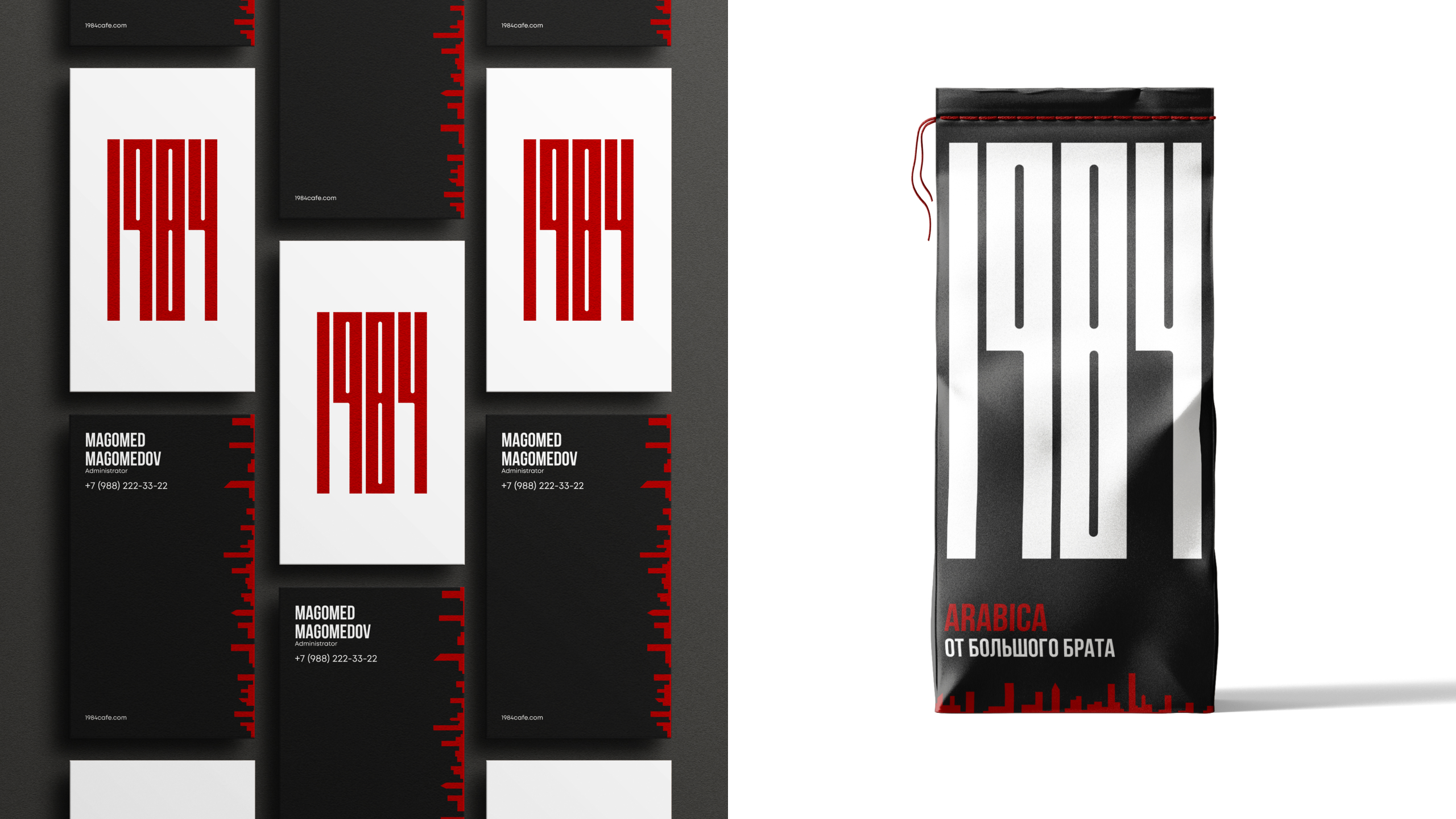 1984 — Изображение №13 — Брендинг, Графика на Dprofile