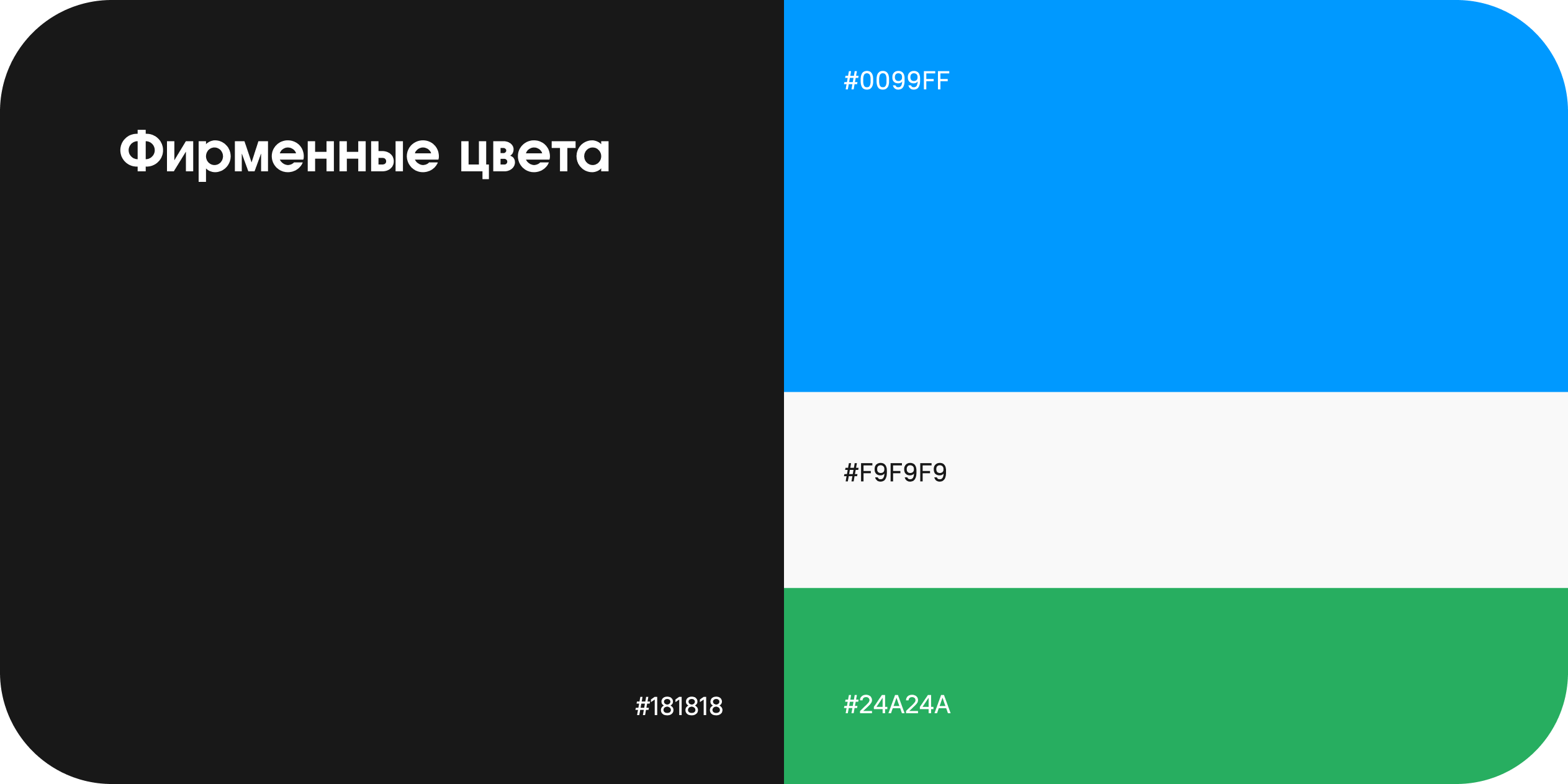 Рулю – Сервис для водителей — Изображение №7 — Интерфейсы, 3D на Dprofile