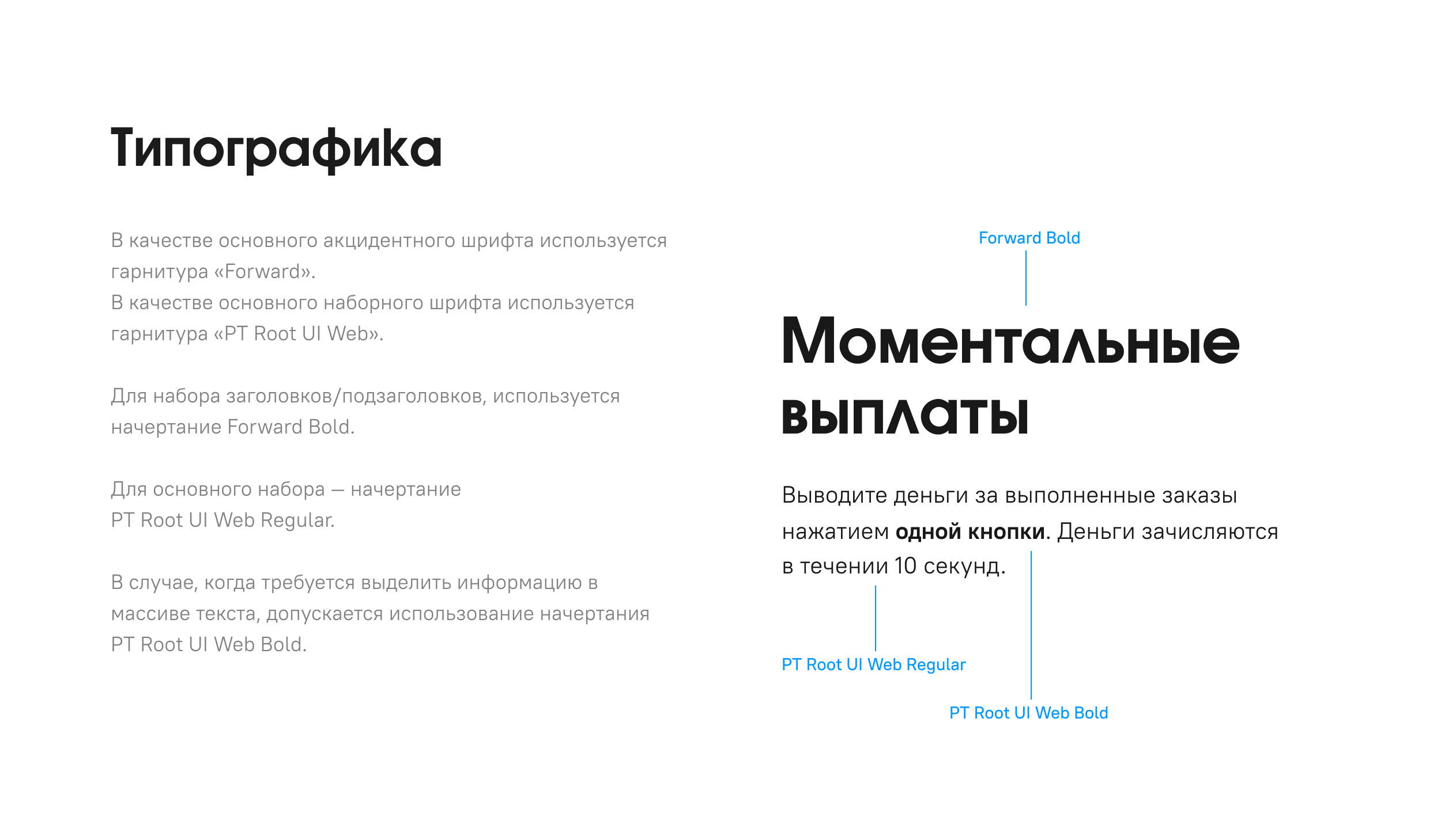 Рулю – Сервис для водителей — Изображение №9 — Интерфейсы, 3D на Dprofile