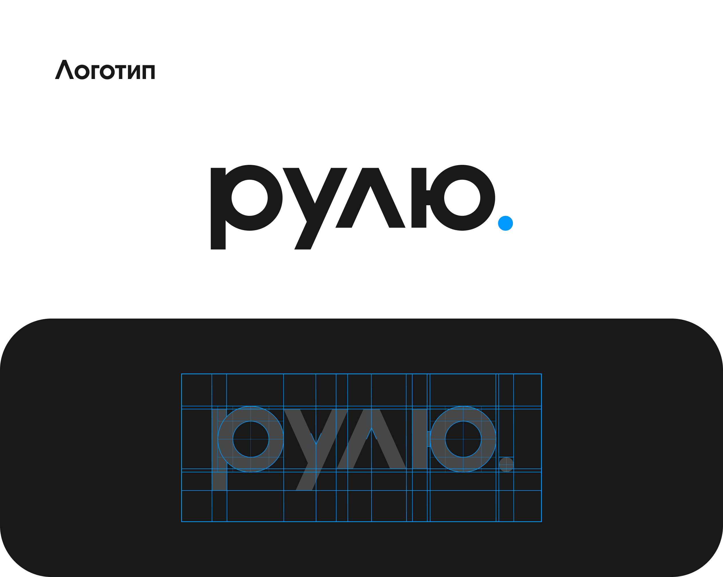 Рулю – Сервис для водителей — Изображение №8 — Интерфейсы, 3D на Dprofile
