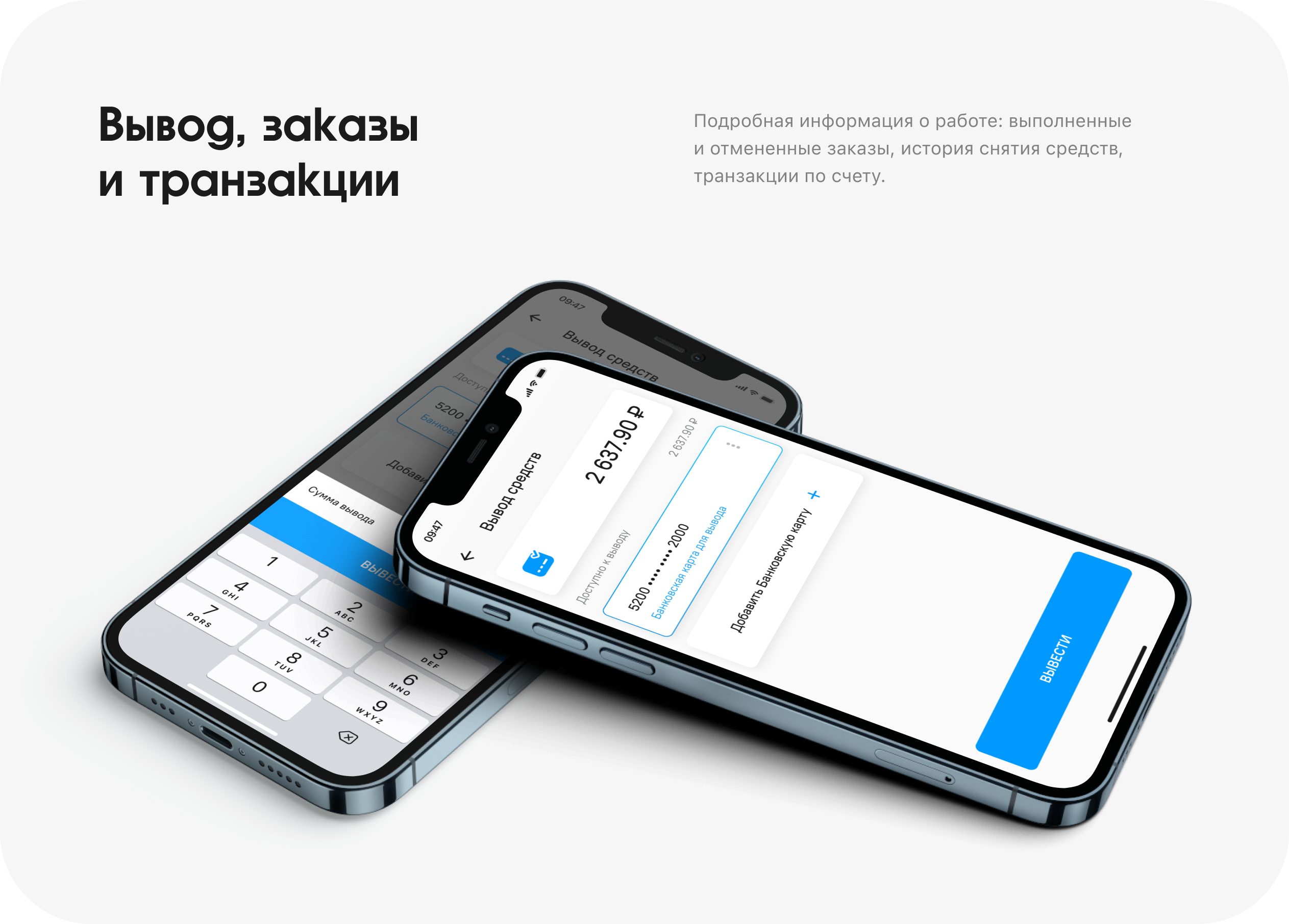Рулю – Сервис для водителей — Изображение №16 — Интерфейсы, 3D на Dprofile