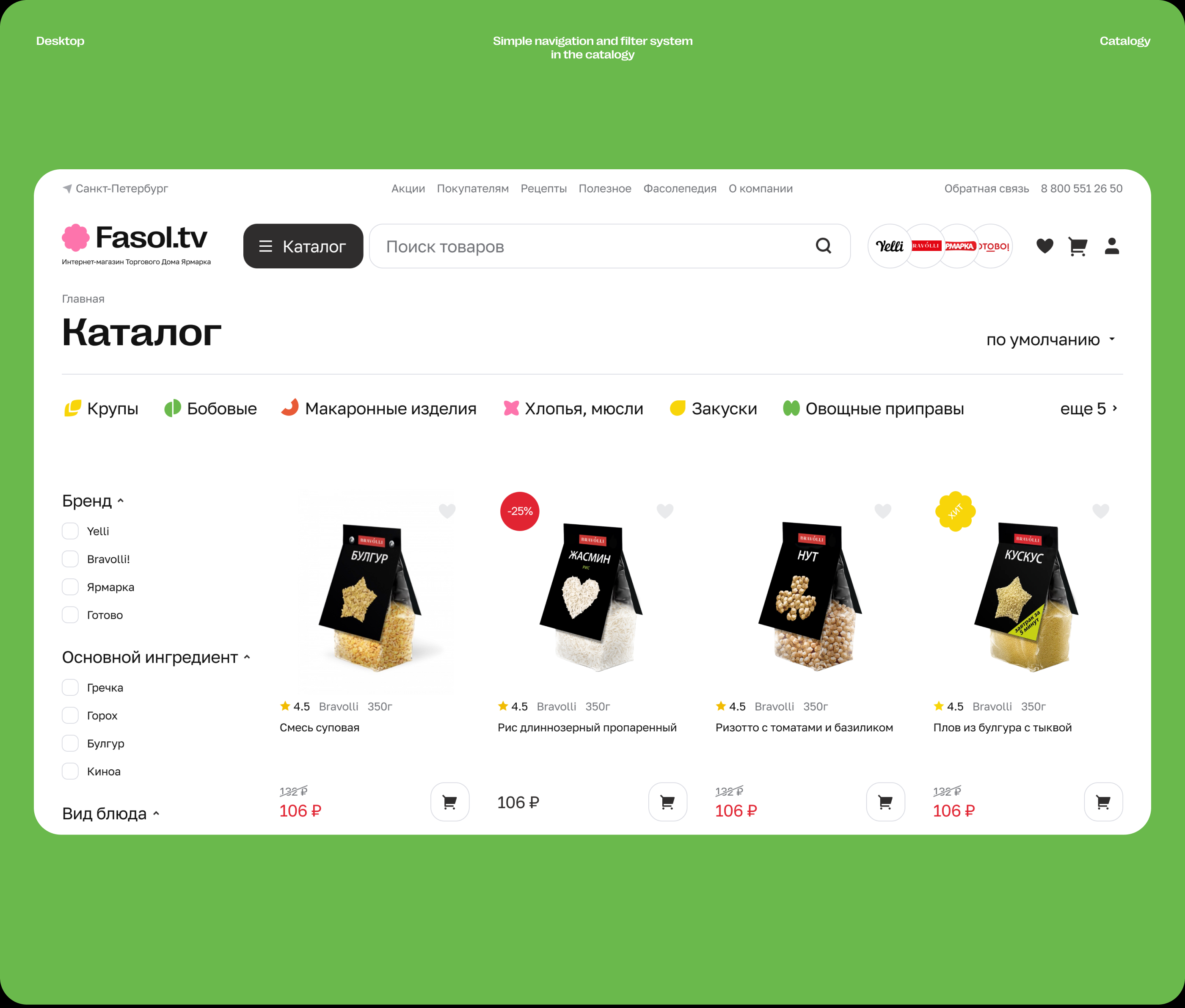 Fasol.tv — Изображение №6 — Интерфейсы на Dprofile