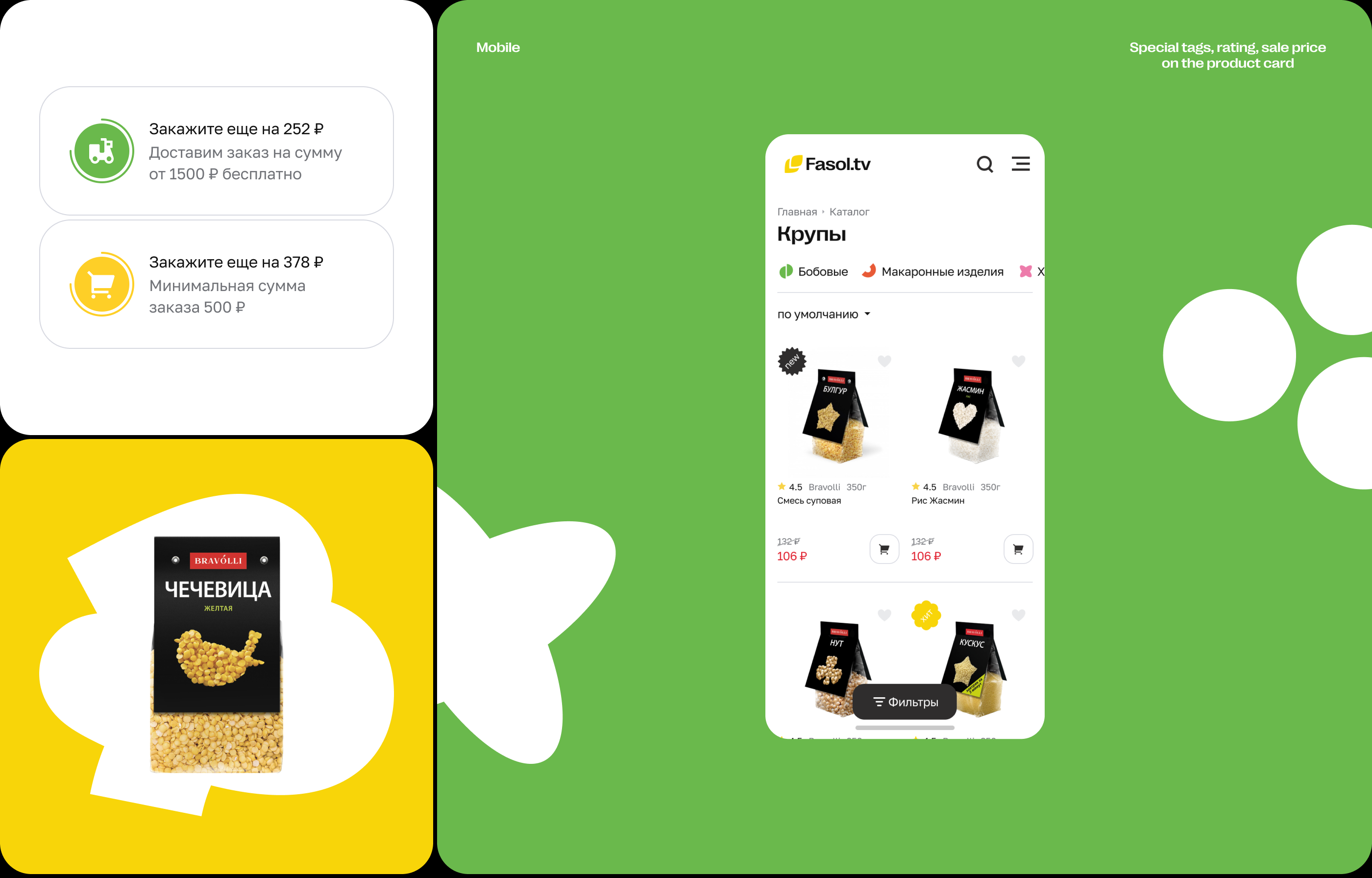 Fasol.tv — Изображение №7 — Интерфейсы на Dprofile