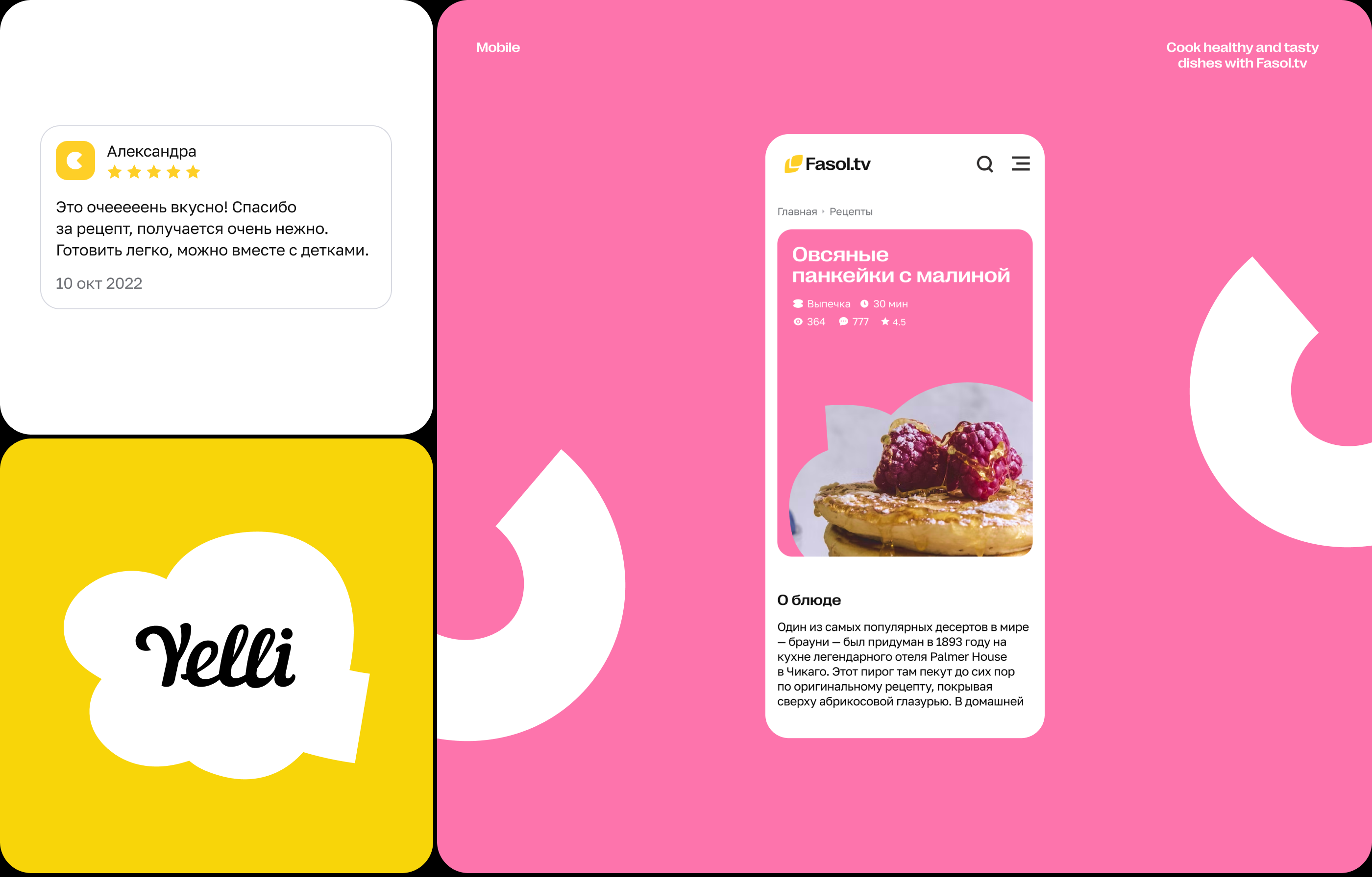 Fasol.tv — Изображение №11 — Интерфейсы на Dprofile