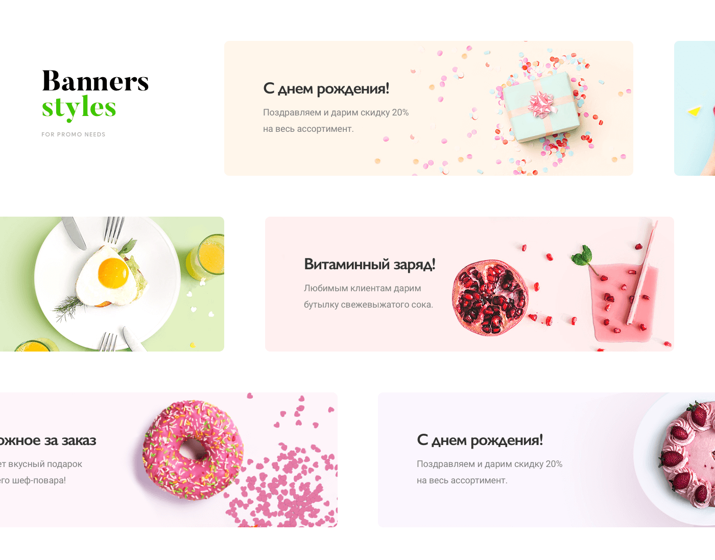 Азбука Вкуса: Экспресс меню — Изображение №5 — Интерфейсы, Иллюстрация на Dprofile