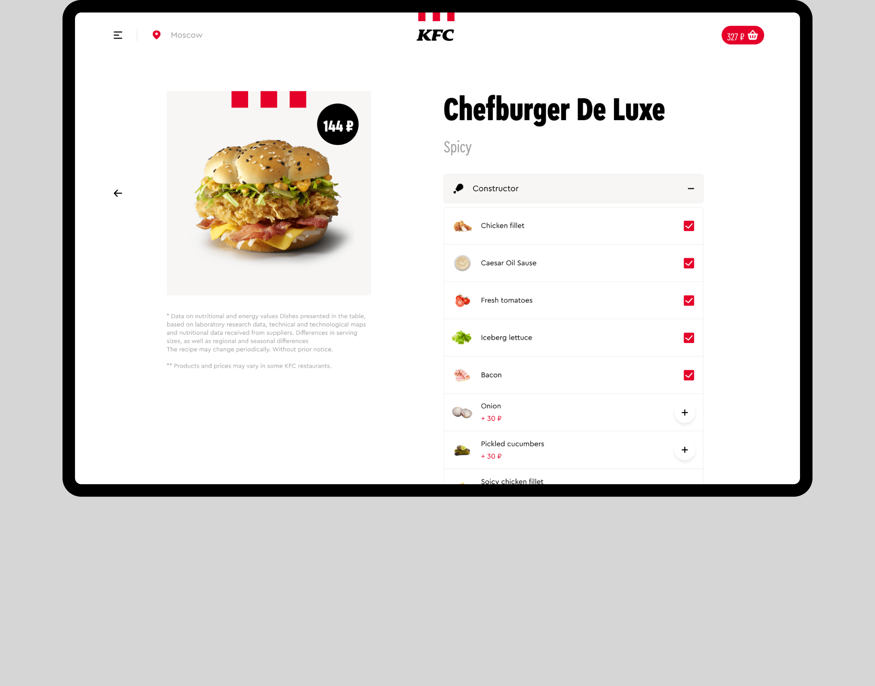 KFC — Изображение №5 — Интерфейсы на Dprofile