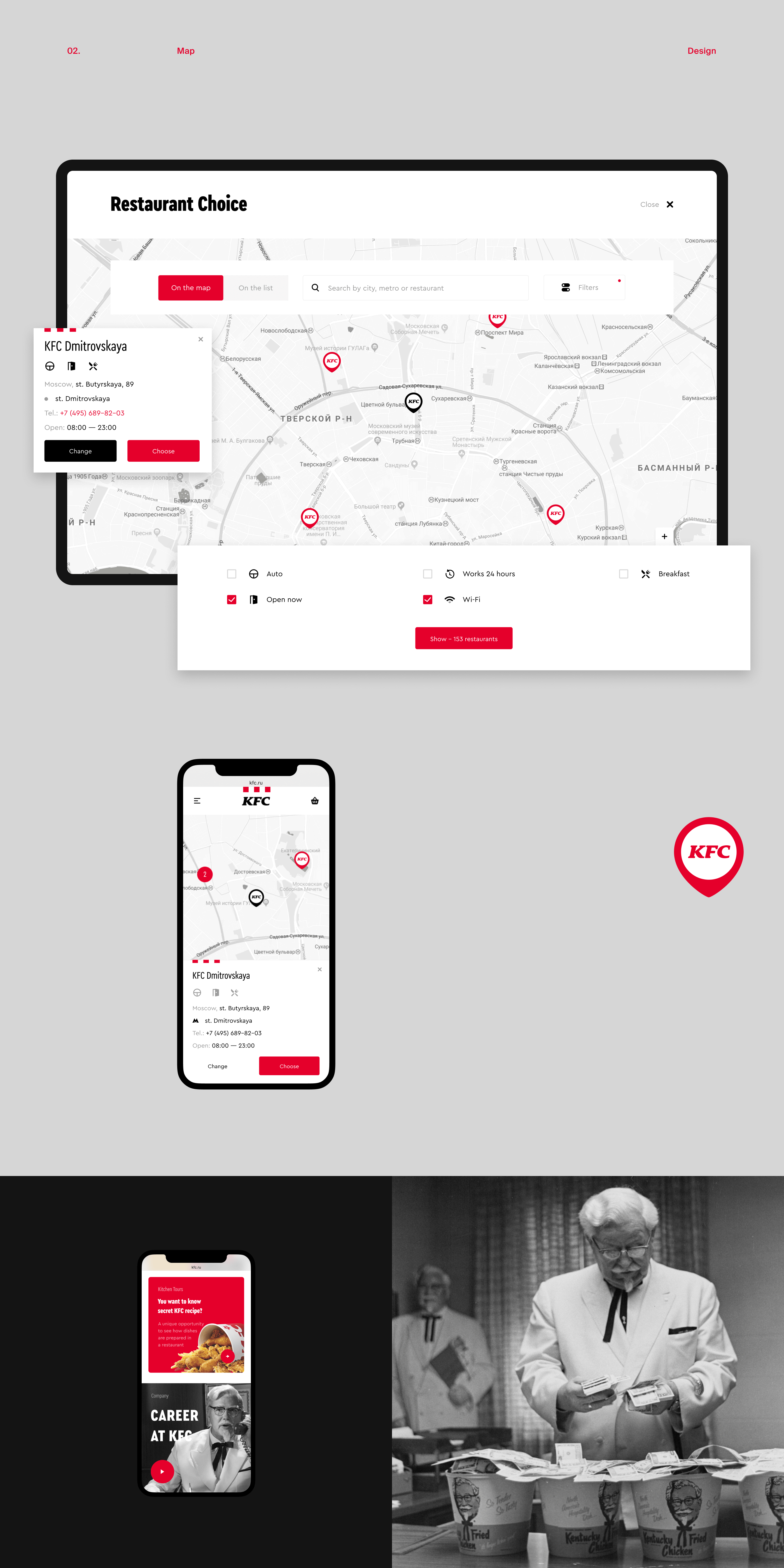 KFC — Изображение №9 — Интерфейсы на Dprofile