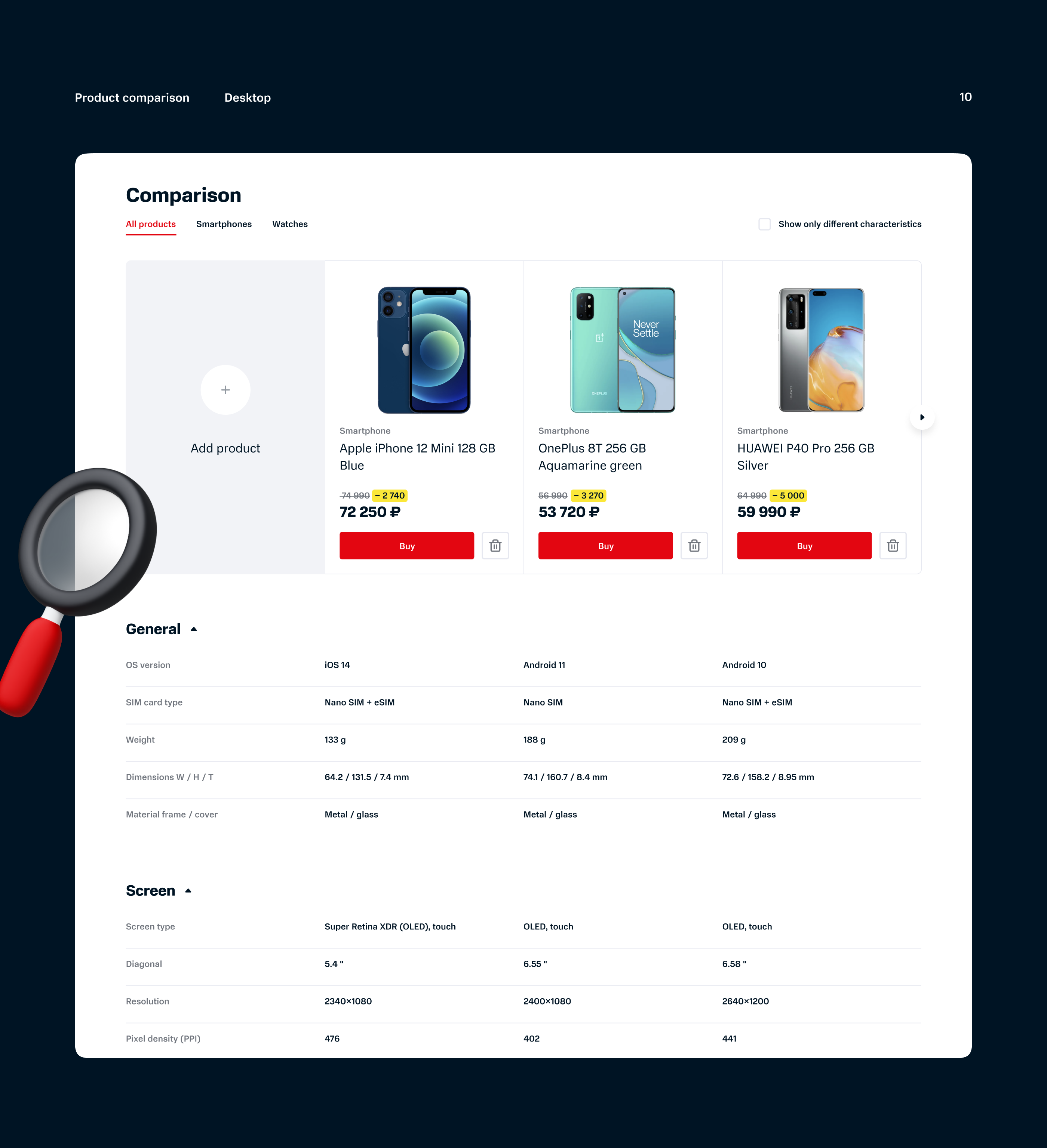 МТС Shop — Изображение №10 — Интерфейсы, Иллюстрация, 3D на Dprofile