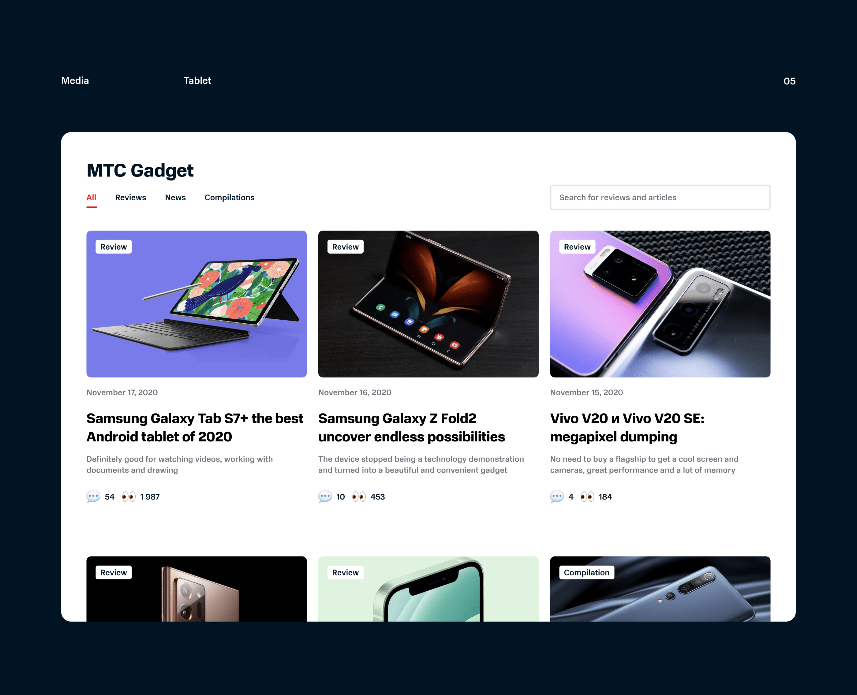 МТС Shop — Изображение №5 — Интерфейсы, Иллюстрация, 3D на Dprofile