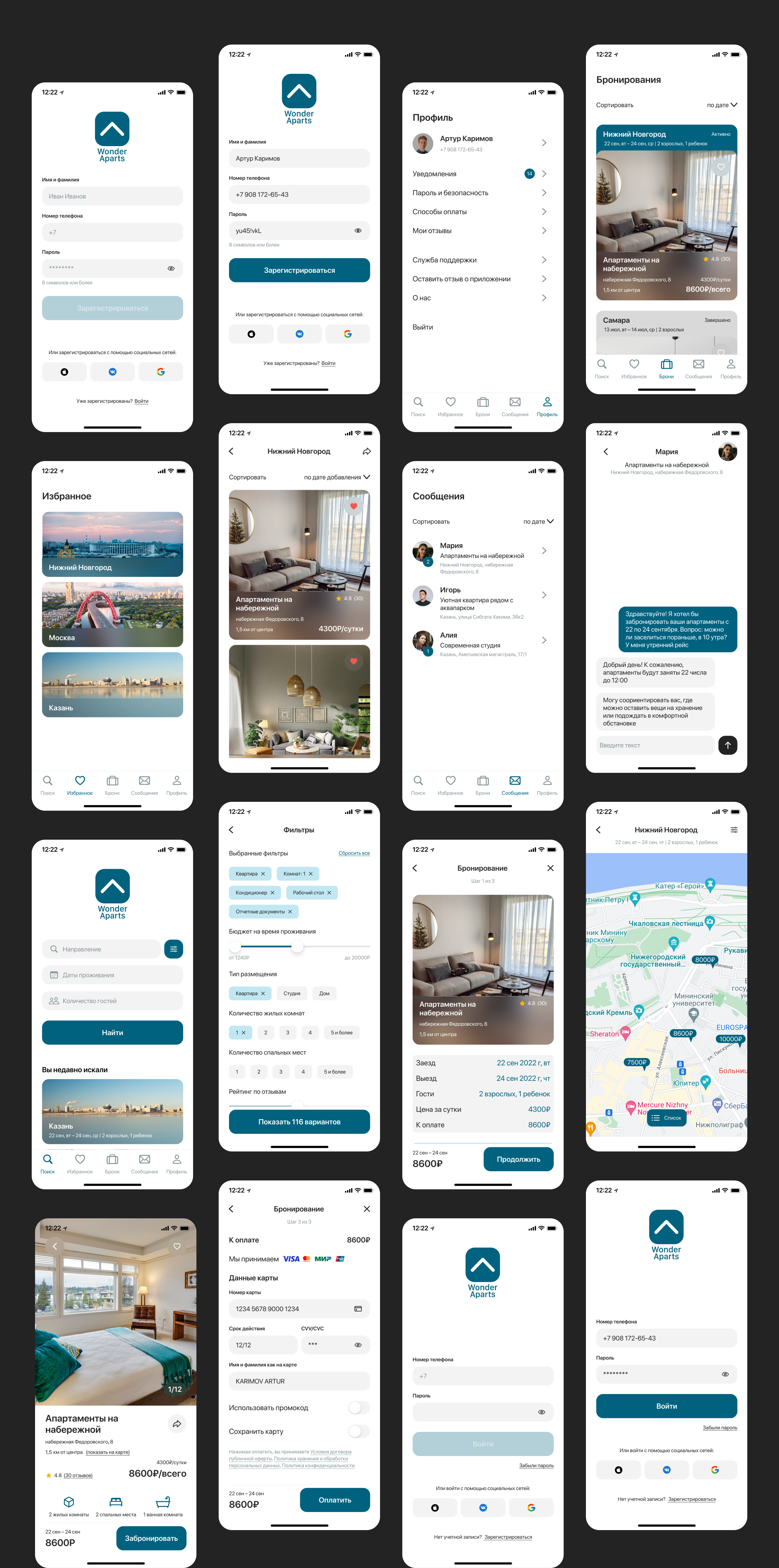 Apartment Booking Mobile App — MVP — Изображение №8 — Интерфейсы на Dprofile