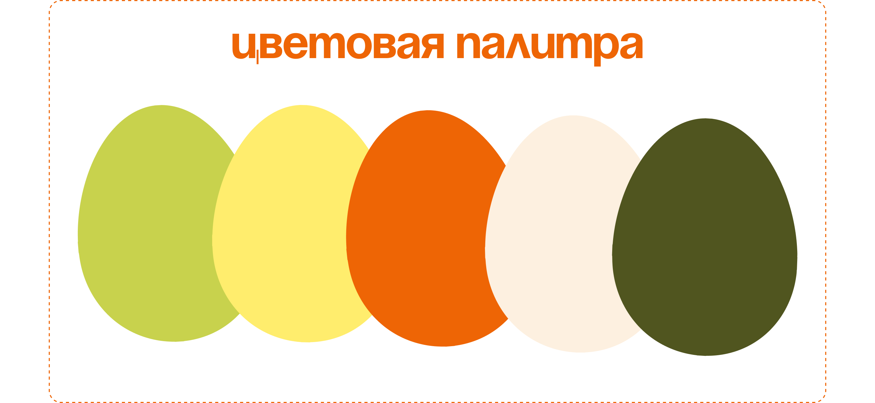 Дизайн сайта для пасхальной продукции — Изображение №4 — Интерфейсы на Dprofile