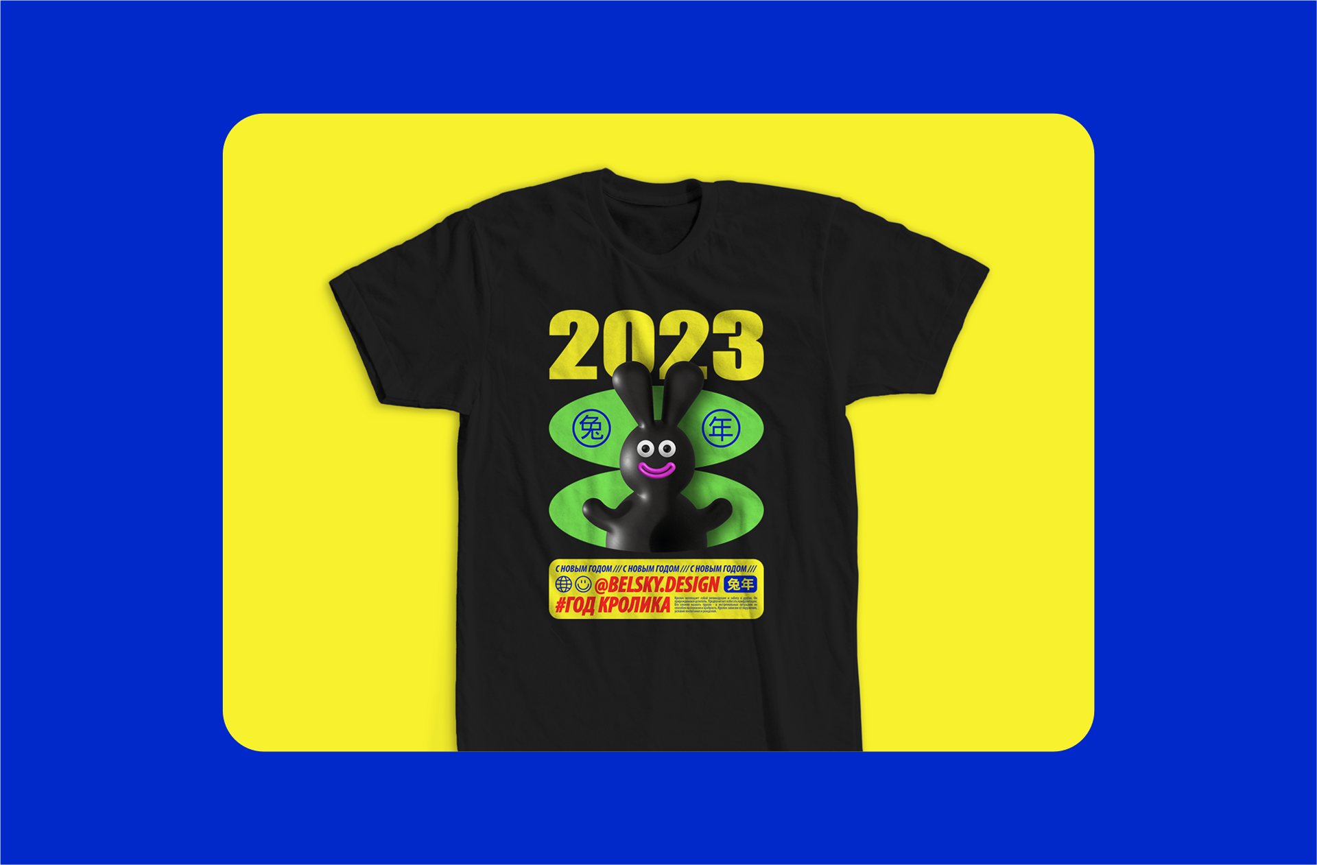 2023 FREE POSTER — Изображение №7 — Брендинг, Графика, Анимация на Dprofile