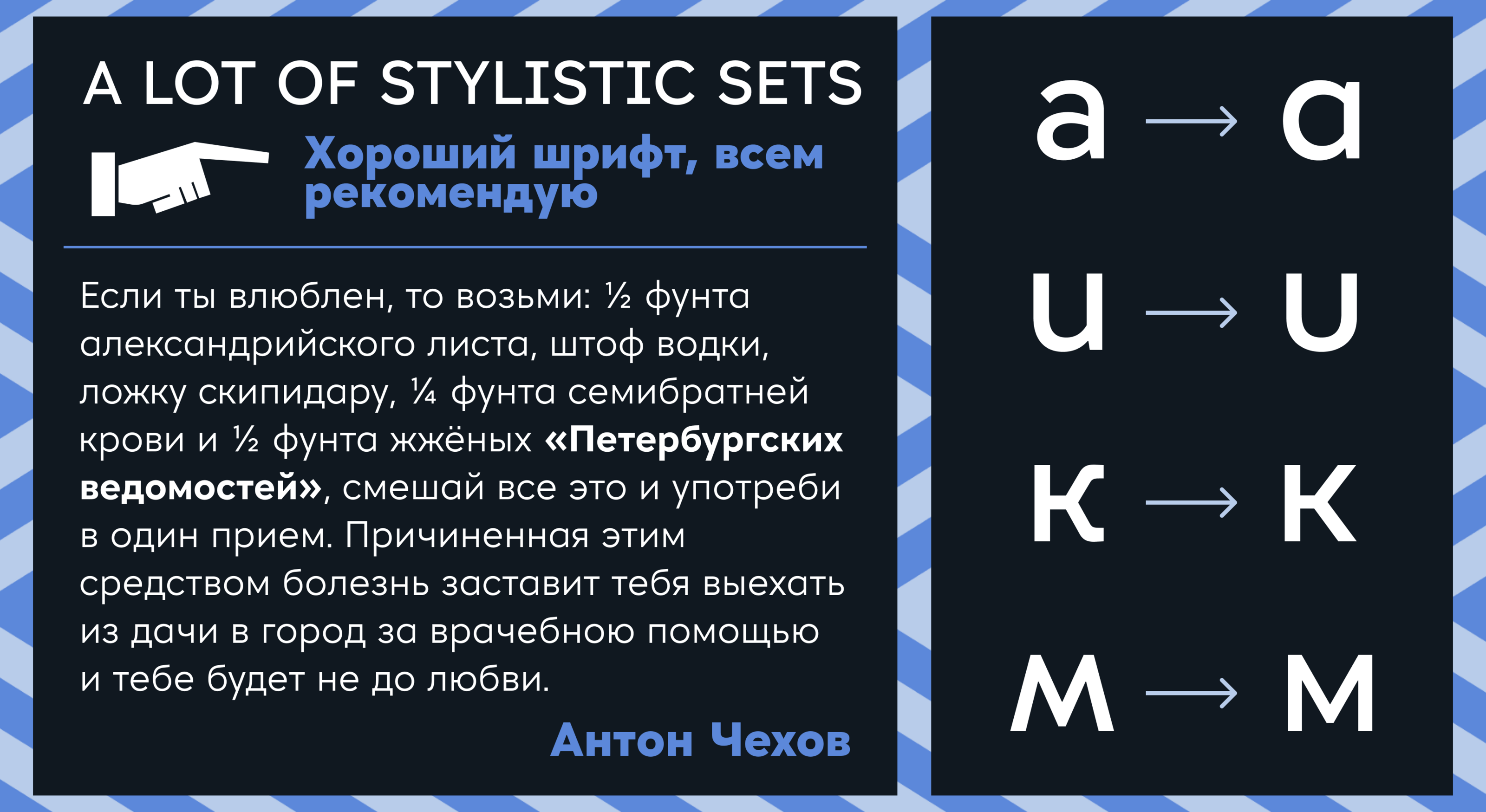 Шрифт NT Sakharov — Изображение №7 — Графика на Dprofile