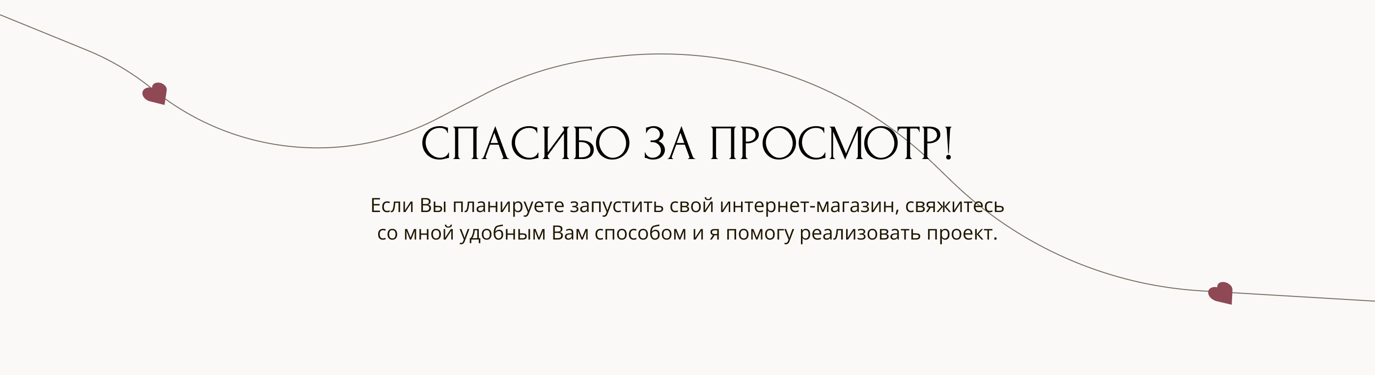 Интернет-магазин свечей и диффузоров|Сайт под ключ — Изображение №5 — Интерфейсы на Dprofile