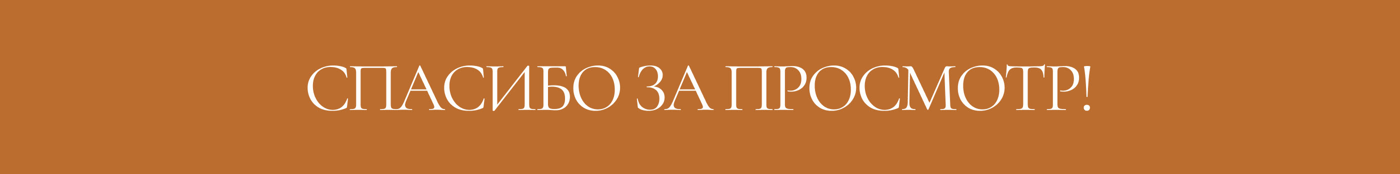 Многостраничный сайт для тату-студии/ Сайт на Тильде — Изображение №5 — Интерфейсы на Dprofile