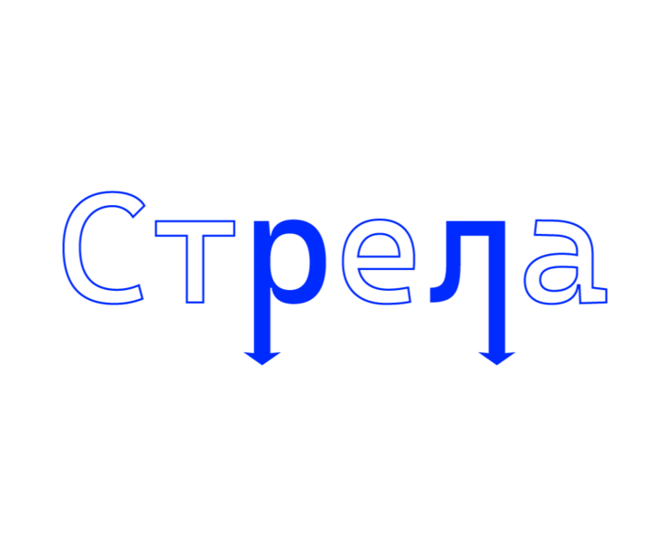 Айдентика диджитал-конференции "Стрела" — Брендинг, Иллюстрация на Dprofile