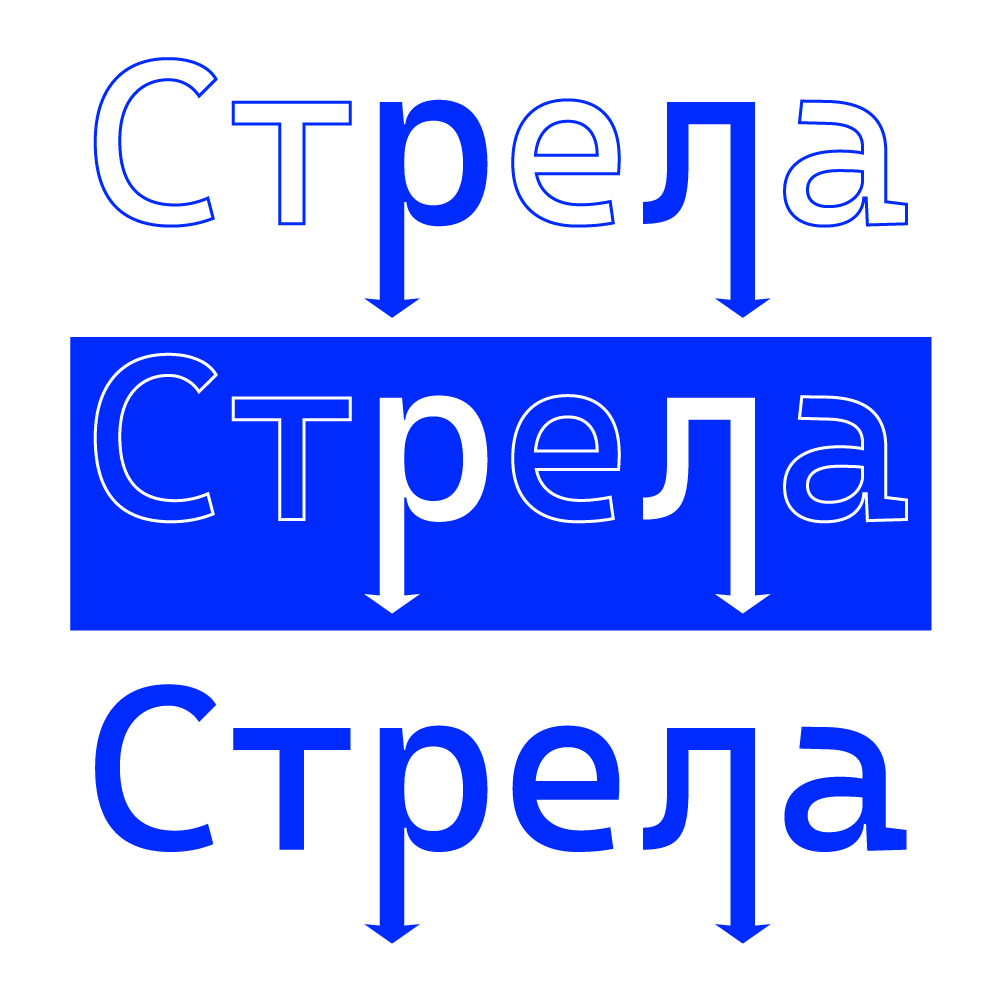 Айдентика диджитал-конференции "Стрела" — Изображение №5 — Брендинг, Иллюстрация на Dprofile