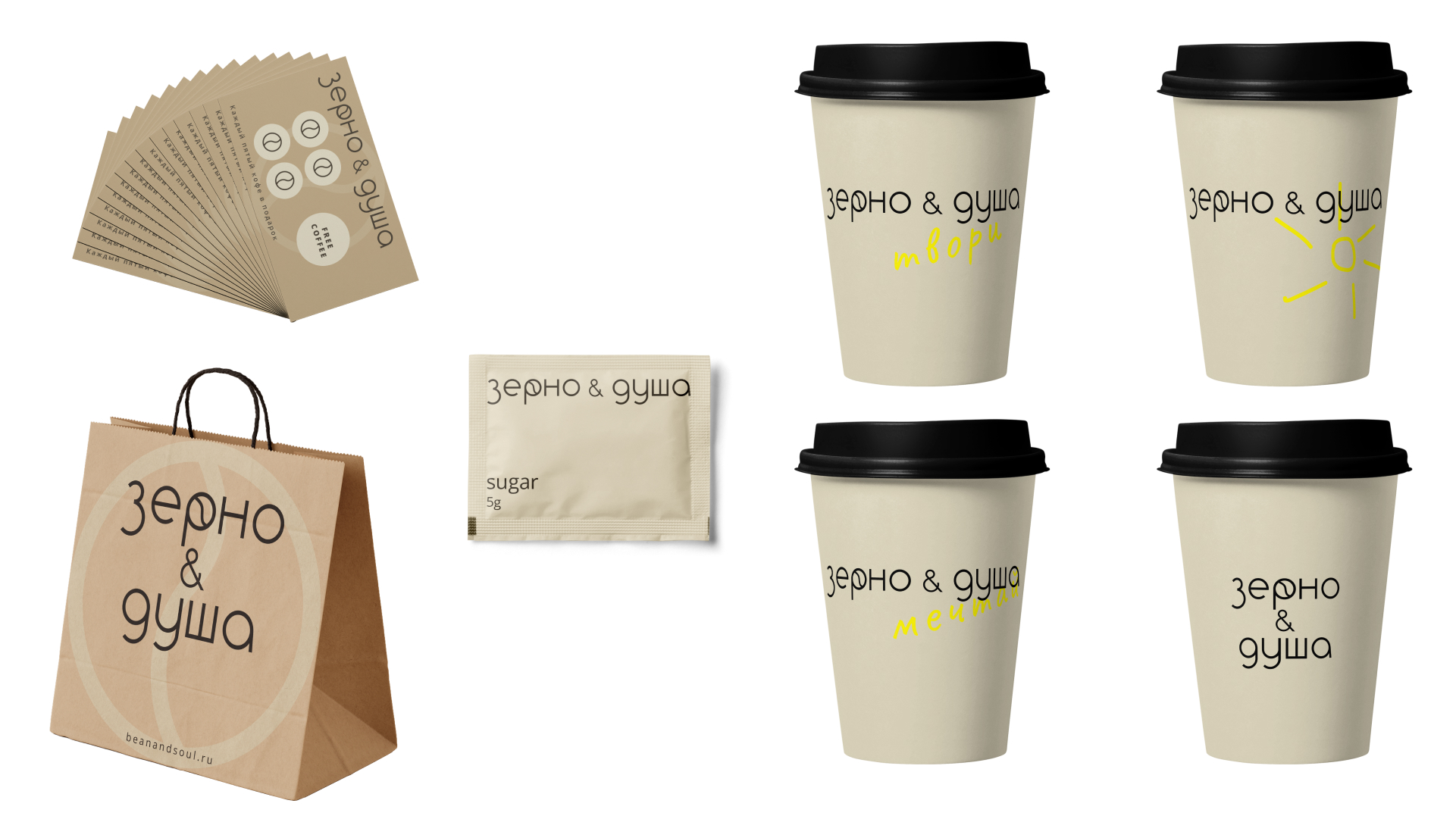 Айдентика для кофейни — Изображение №9 — Брендинг на Dprofile