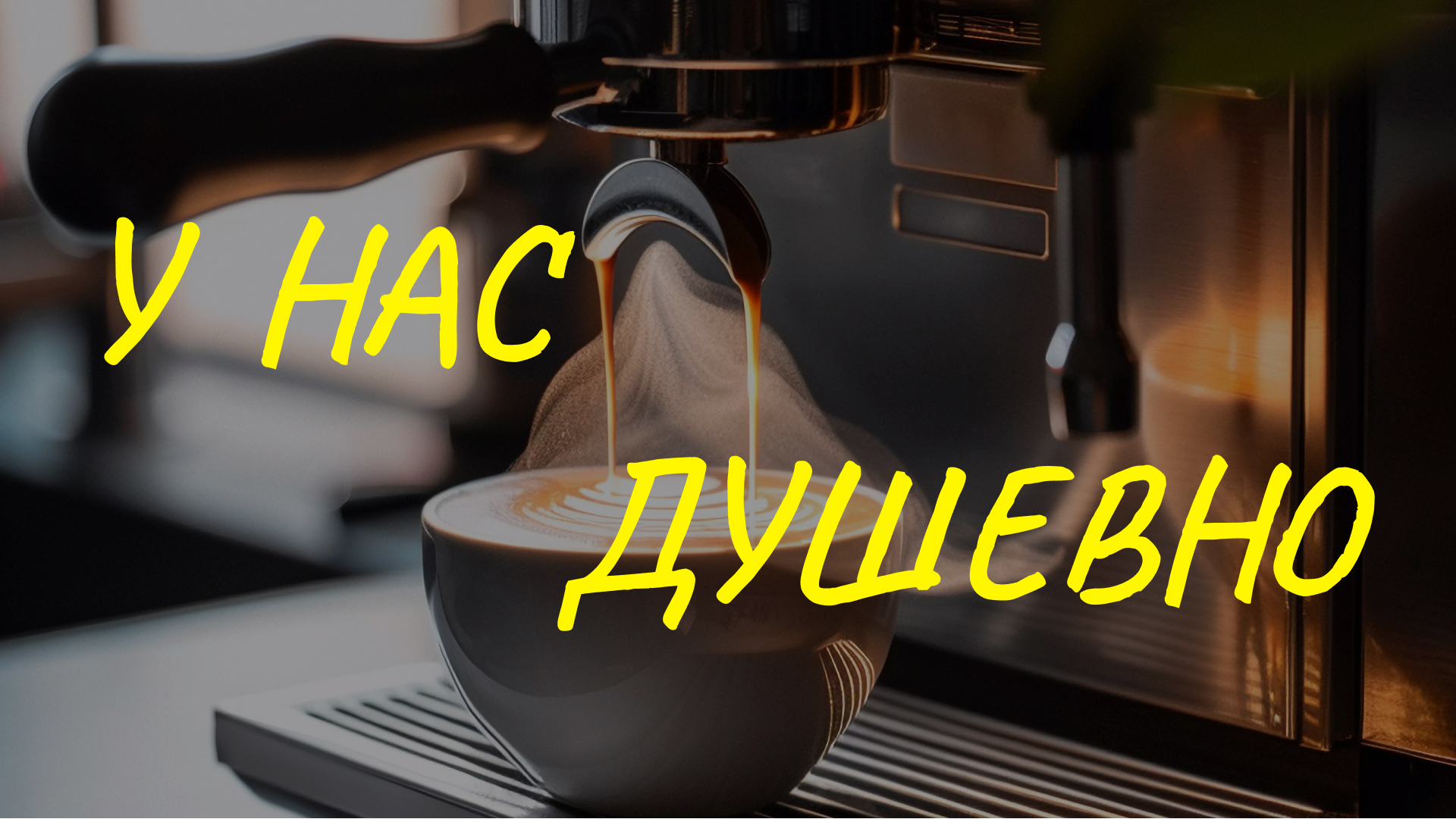 Айдентика для кофейни — Изображение №5 — Брендинг на Dprofile